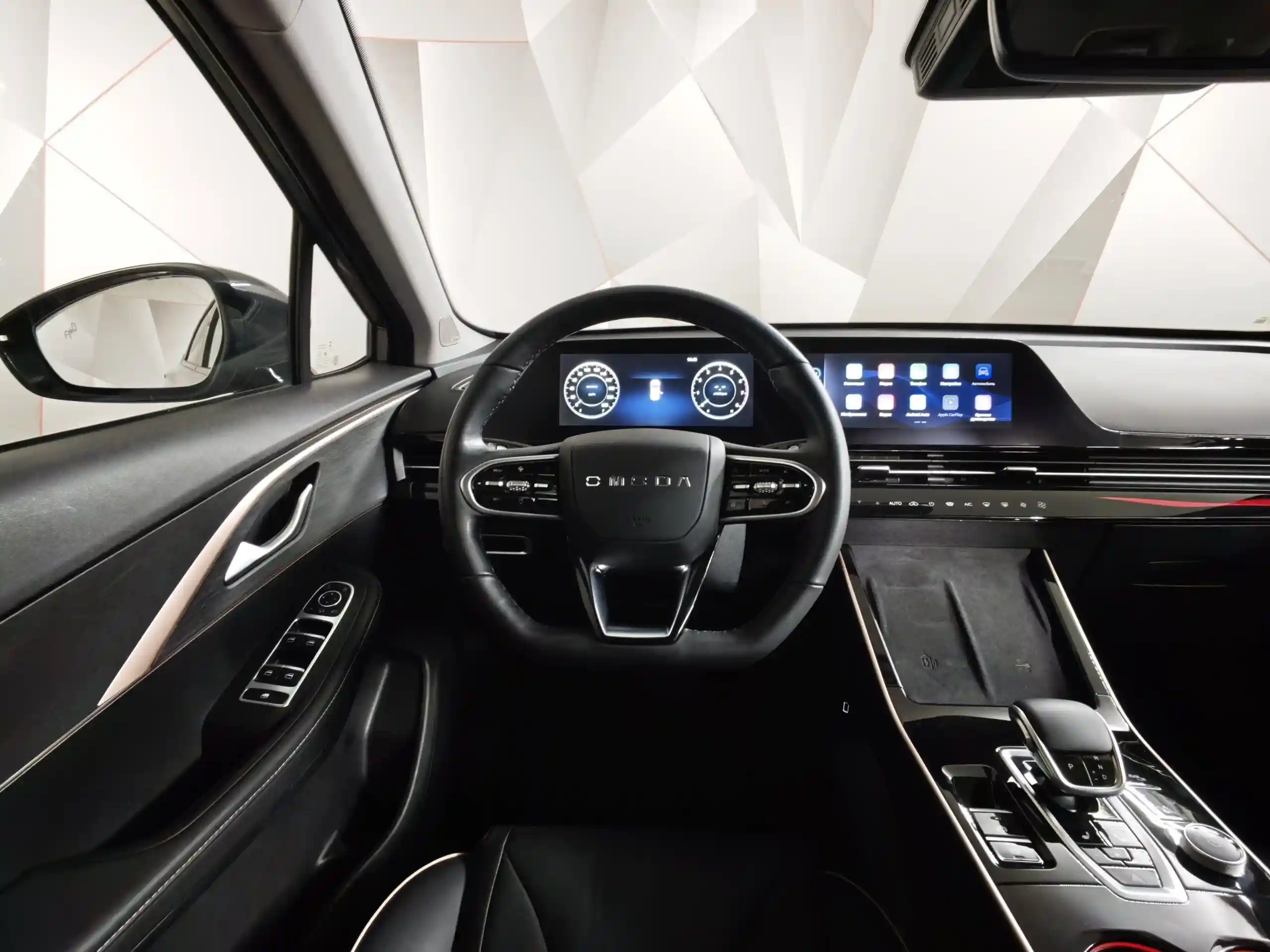 Omoda C5 2023