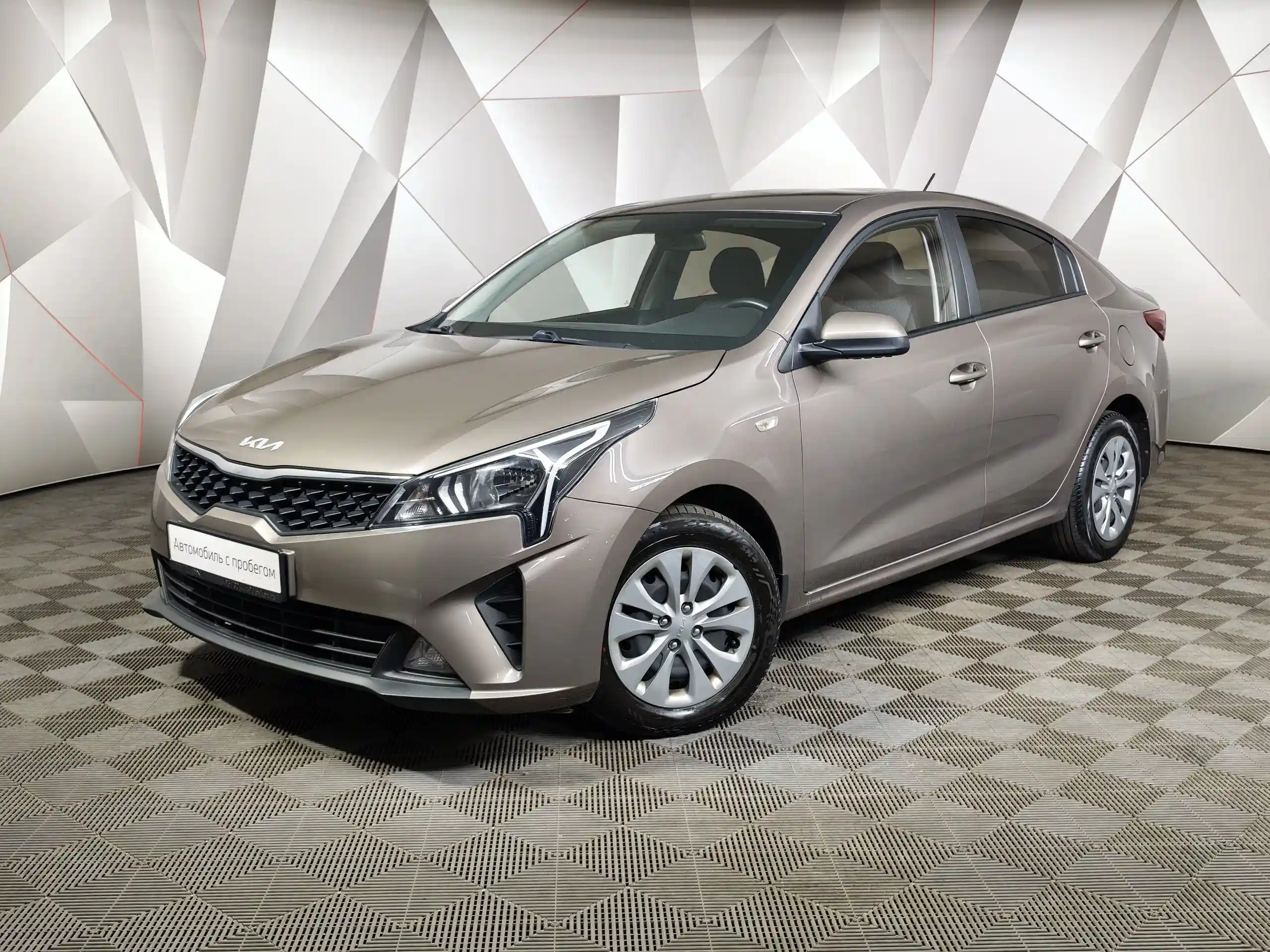 Kia Rio 2021