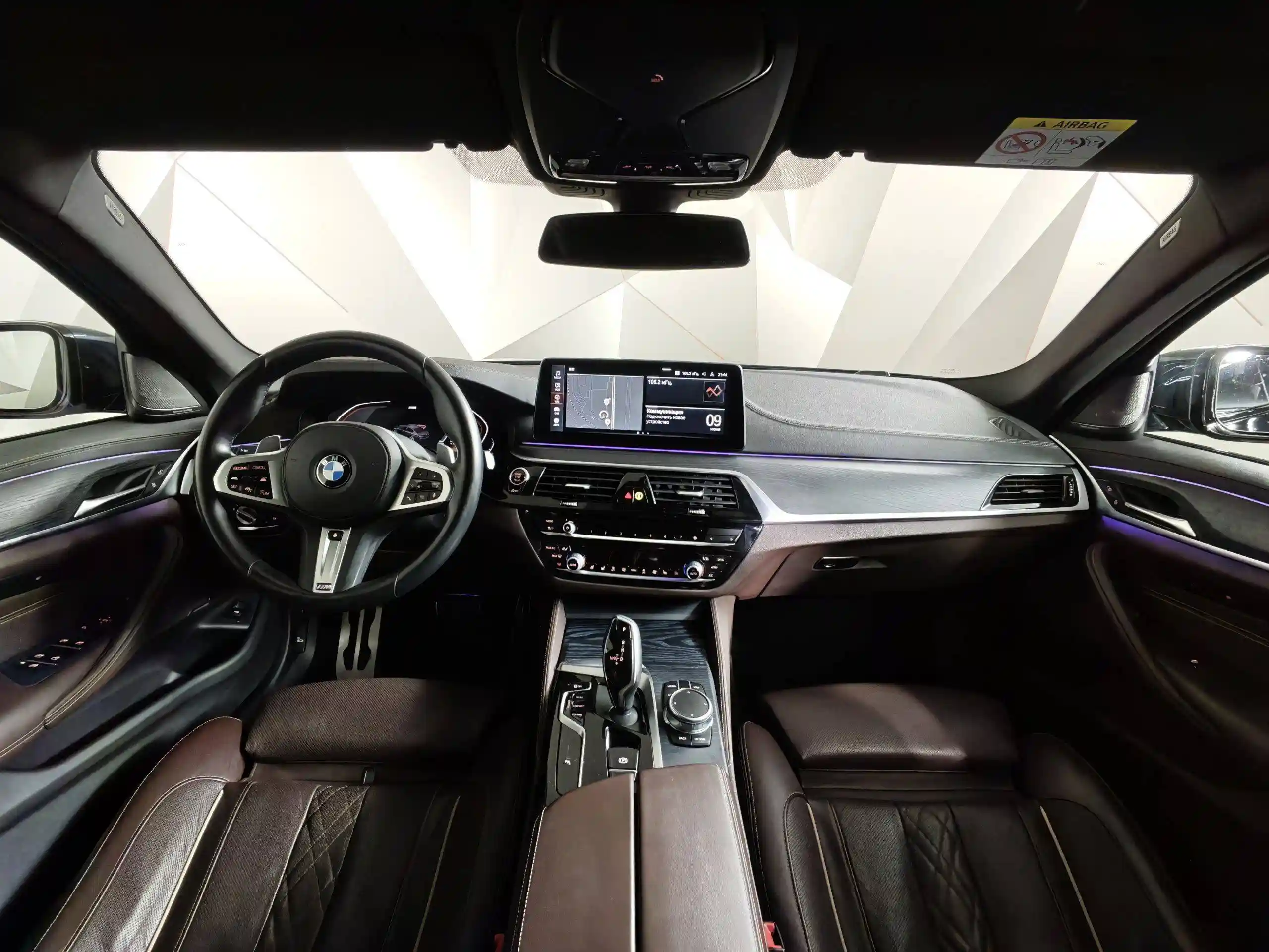 BMW 5 серия 2020