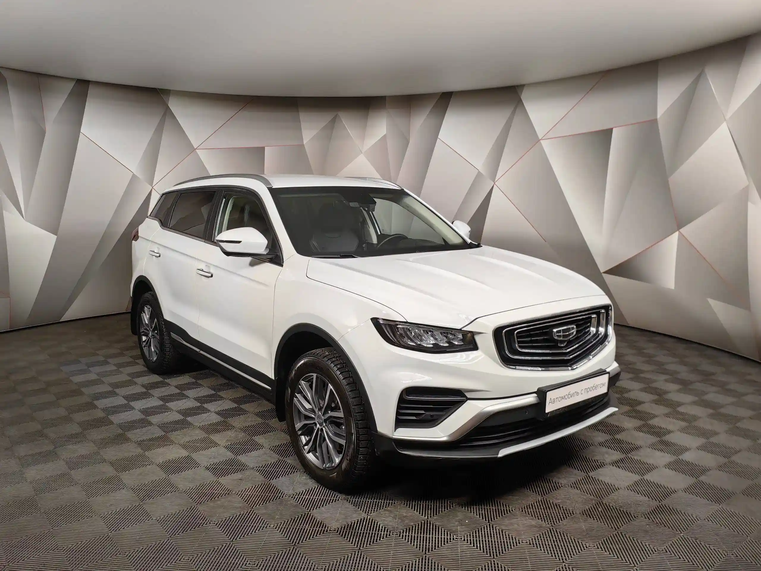 Geely Atlas Pro 2023