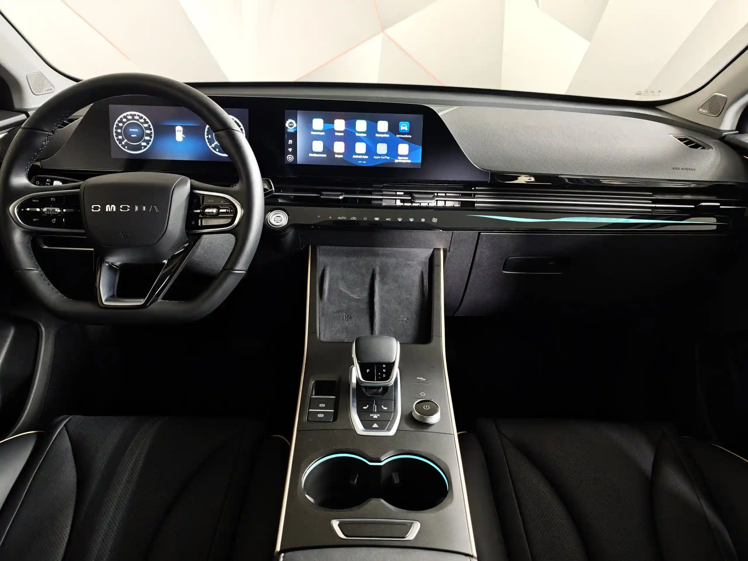 Omoda C5 2023