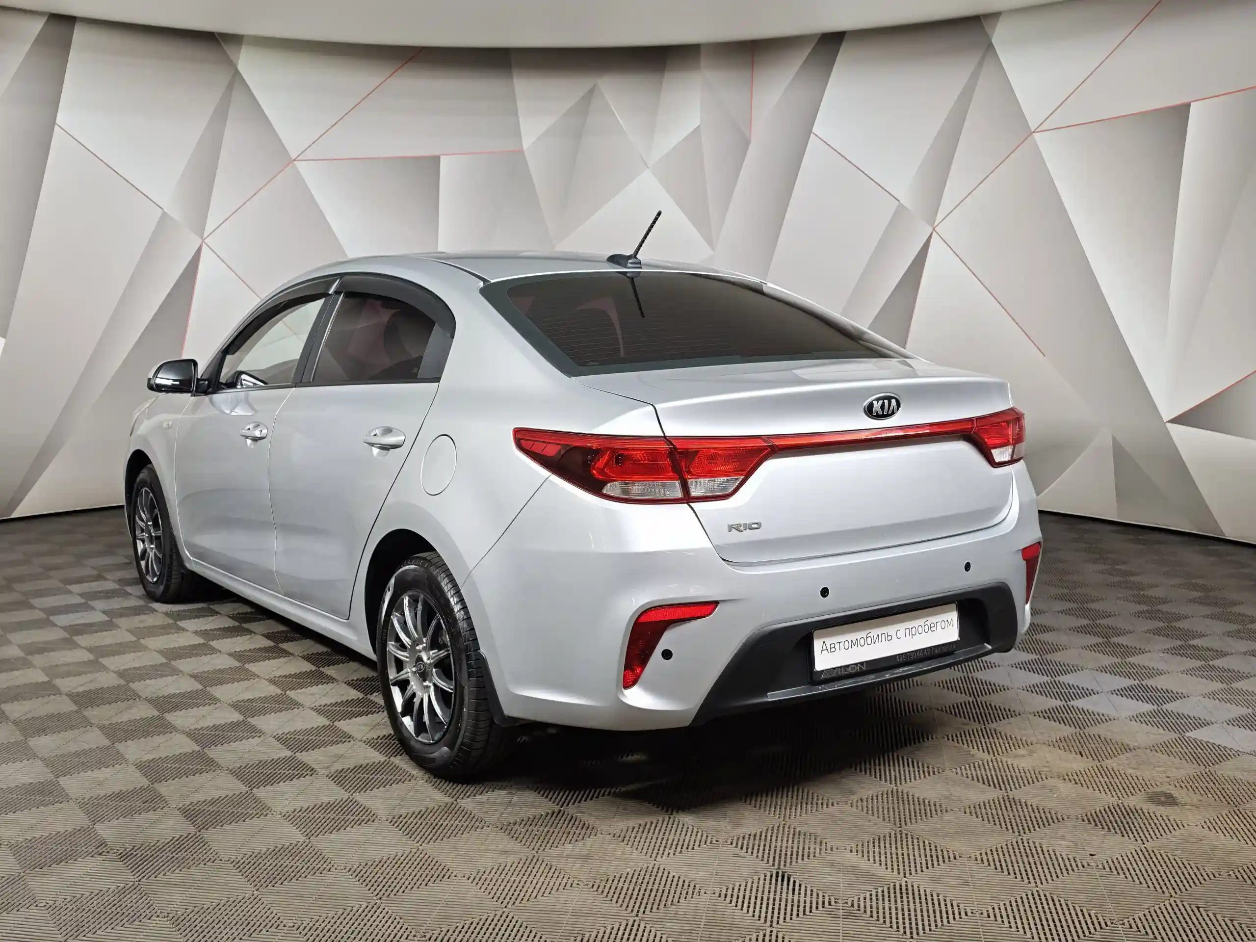 Kia Rio 2017