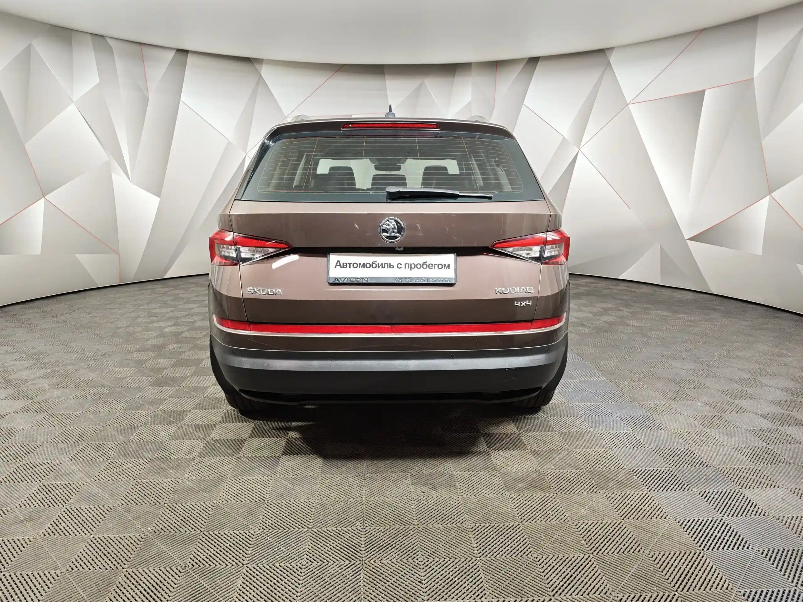 Skoda Kodiaq 2018