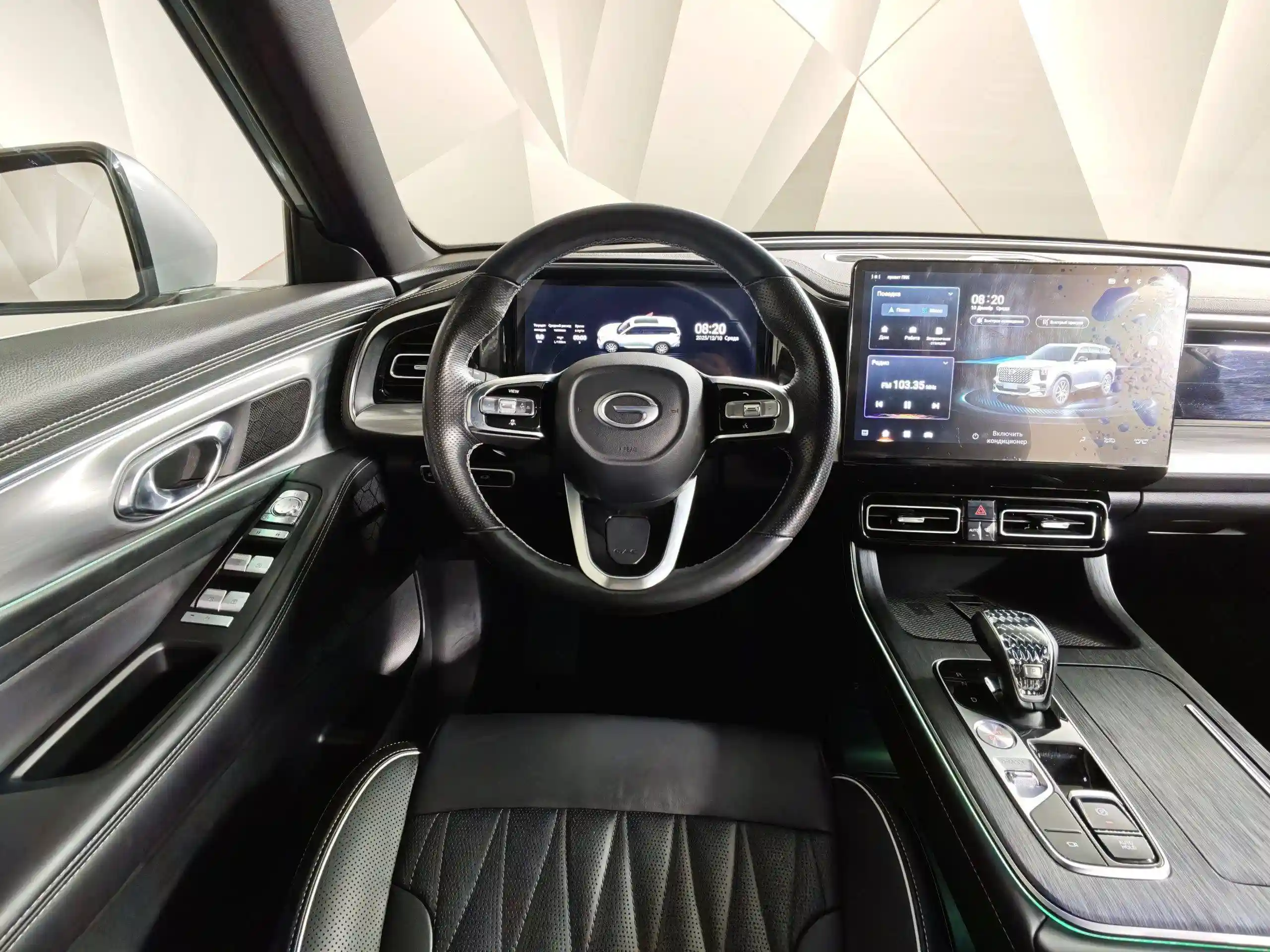 GAC GS8 2023