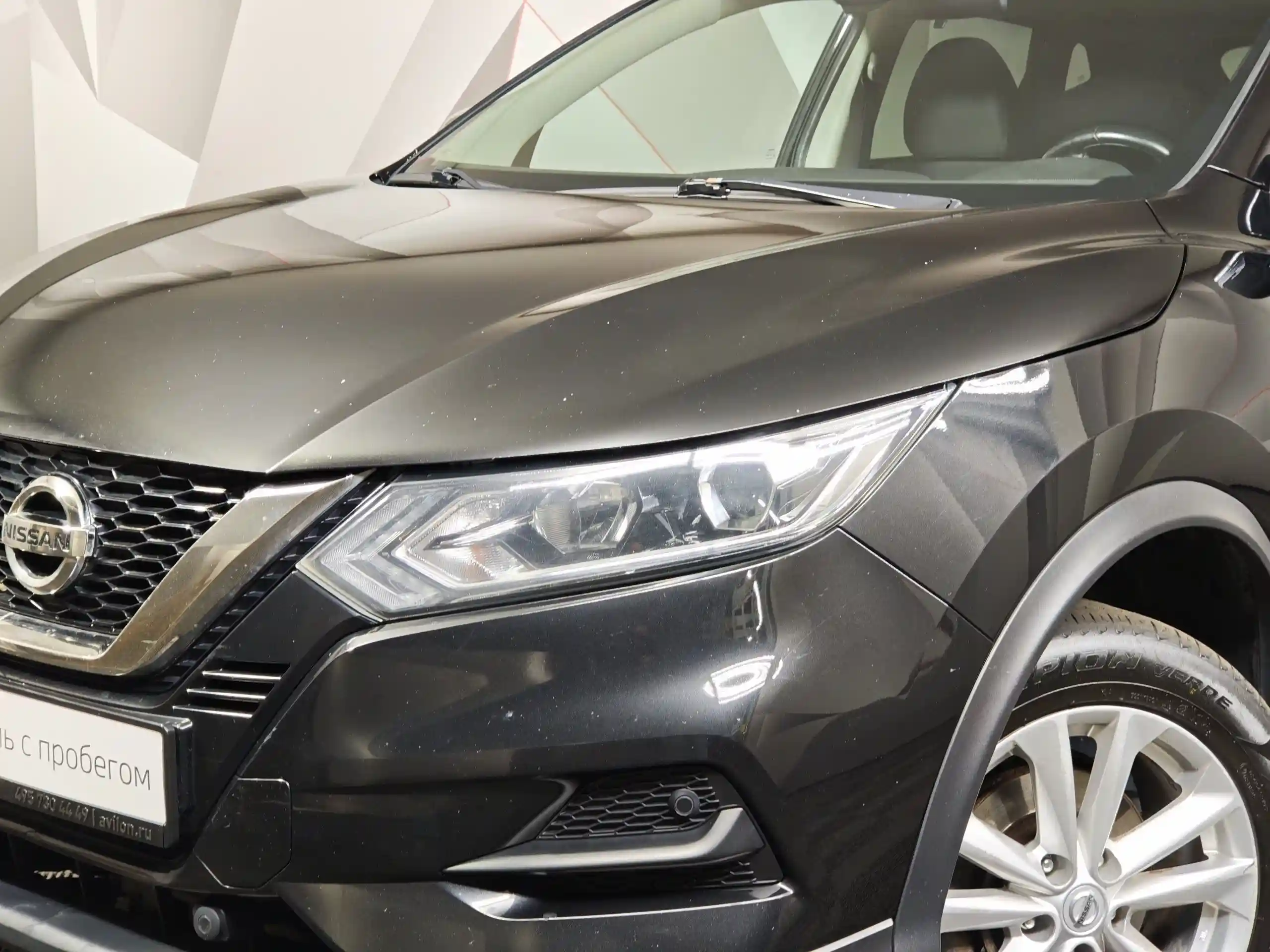 Nissan Qashqai 2020