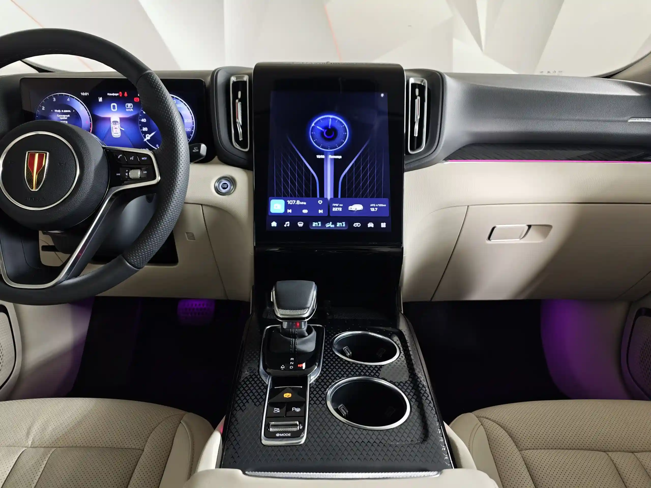 Hongqi HS3 2024