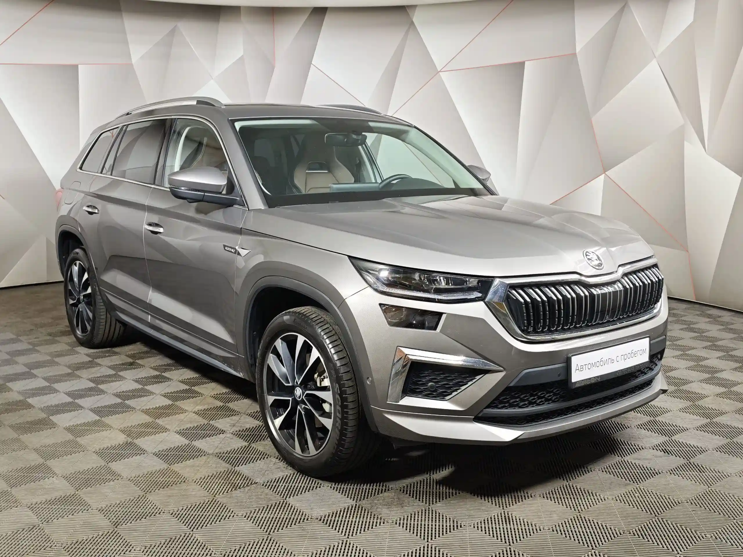 Skoda Kodiaq 2025