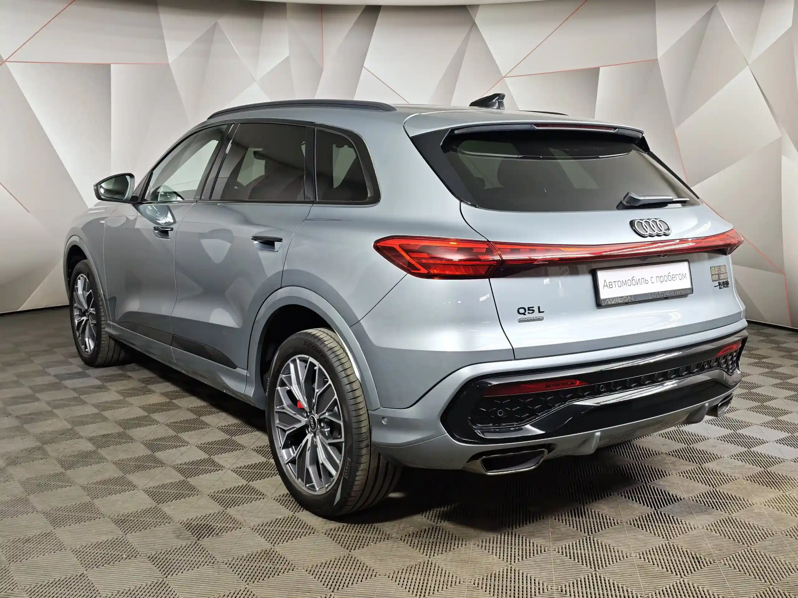Audi Q5 2026