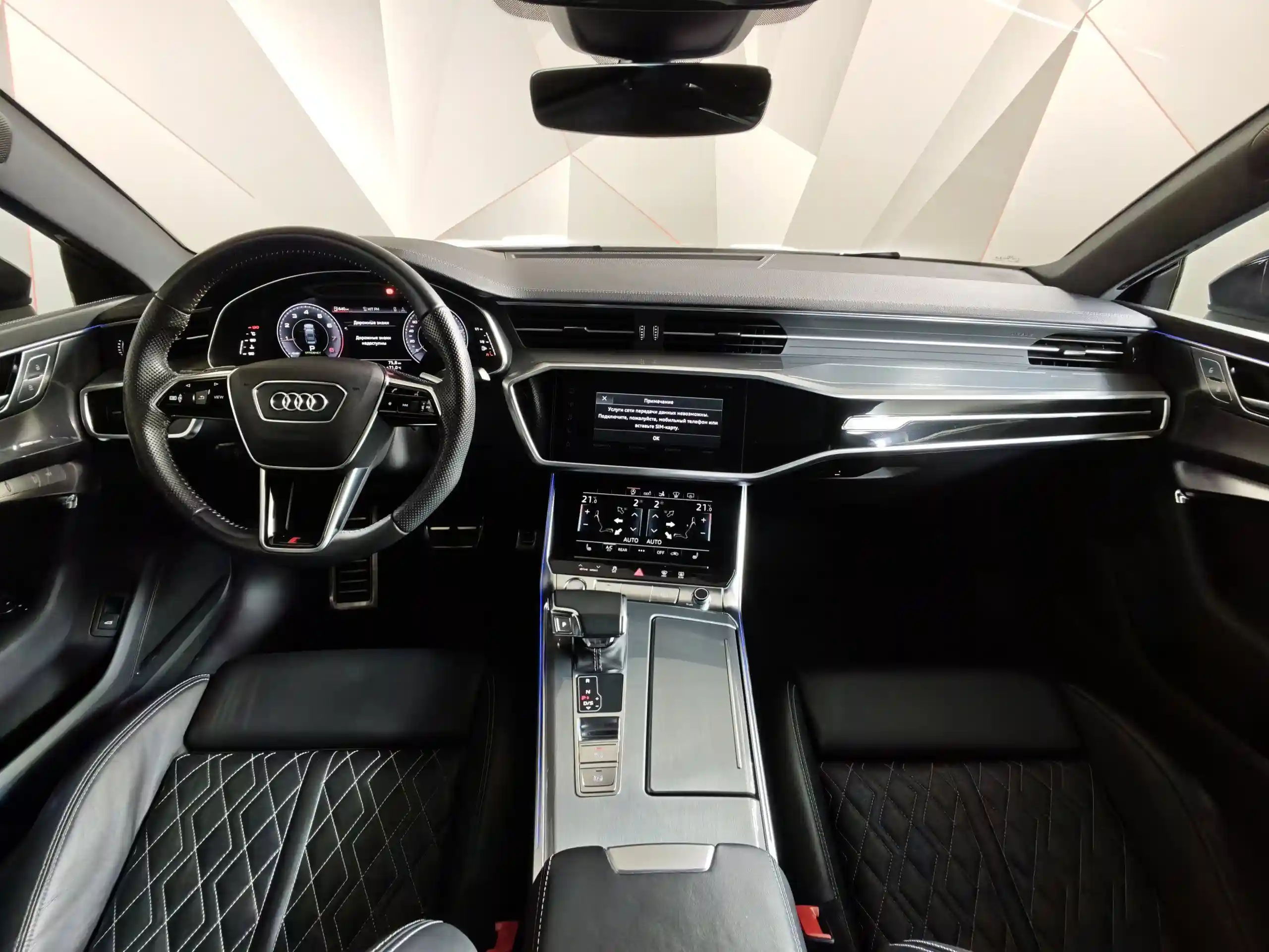 Audi A7 2020