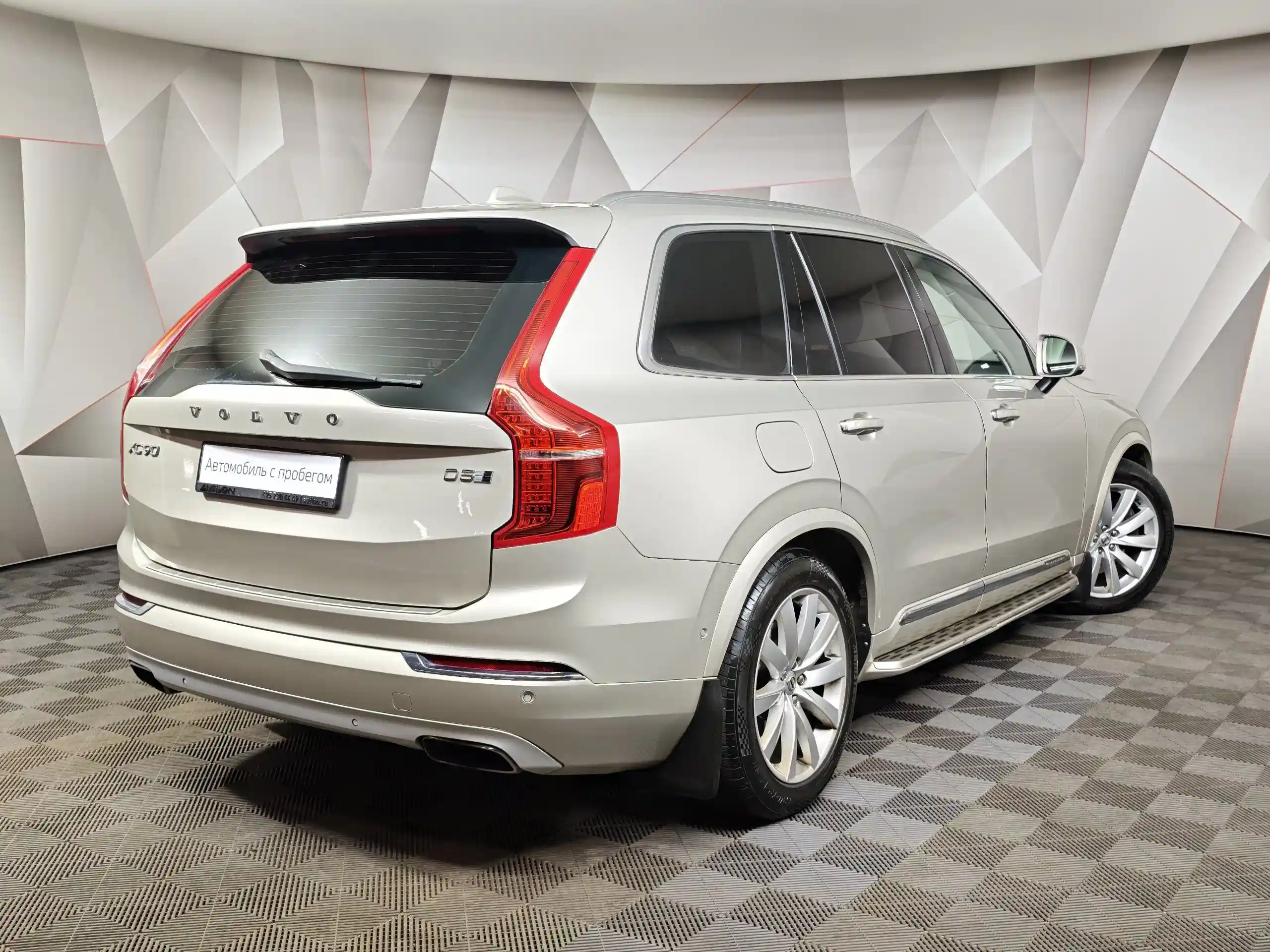 Volvo XC90 2015