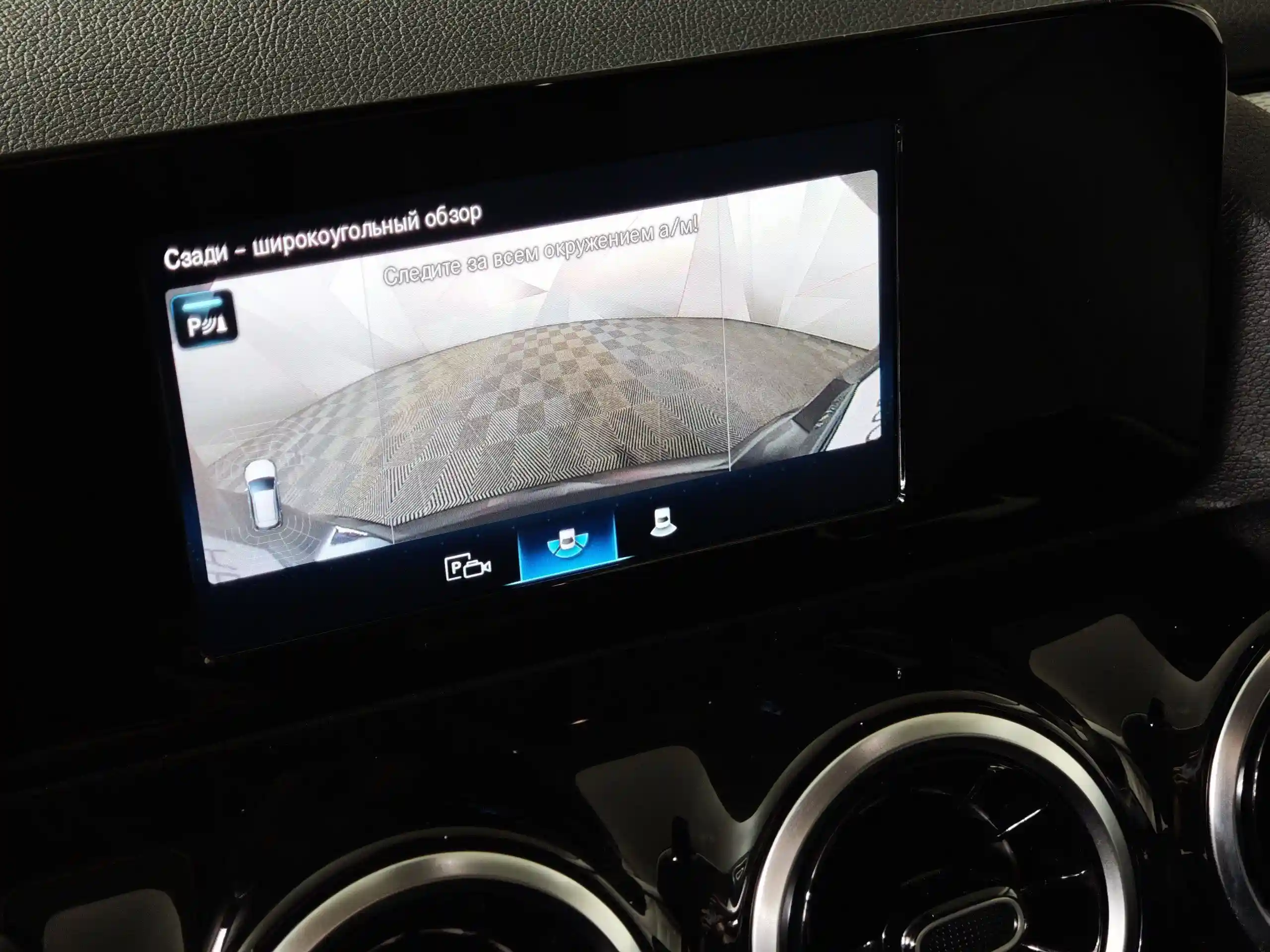 Mercedes-Benz B-Класс 2019