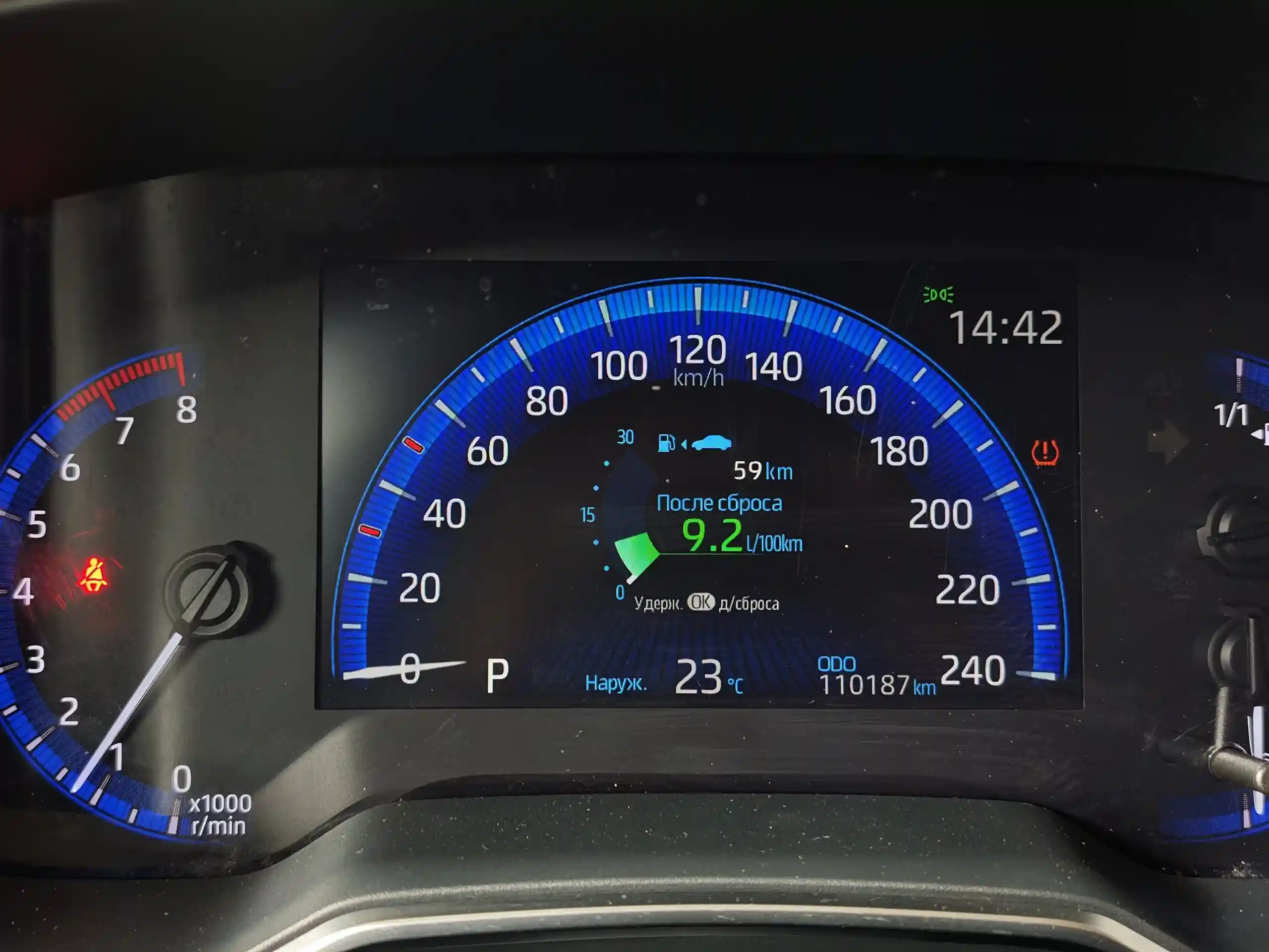 Toyota Corolla 2019