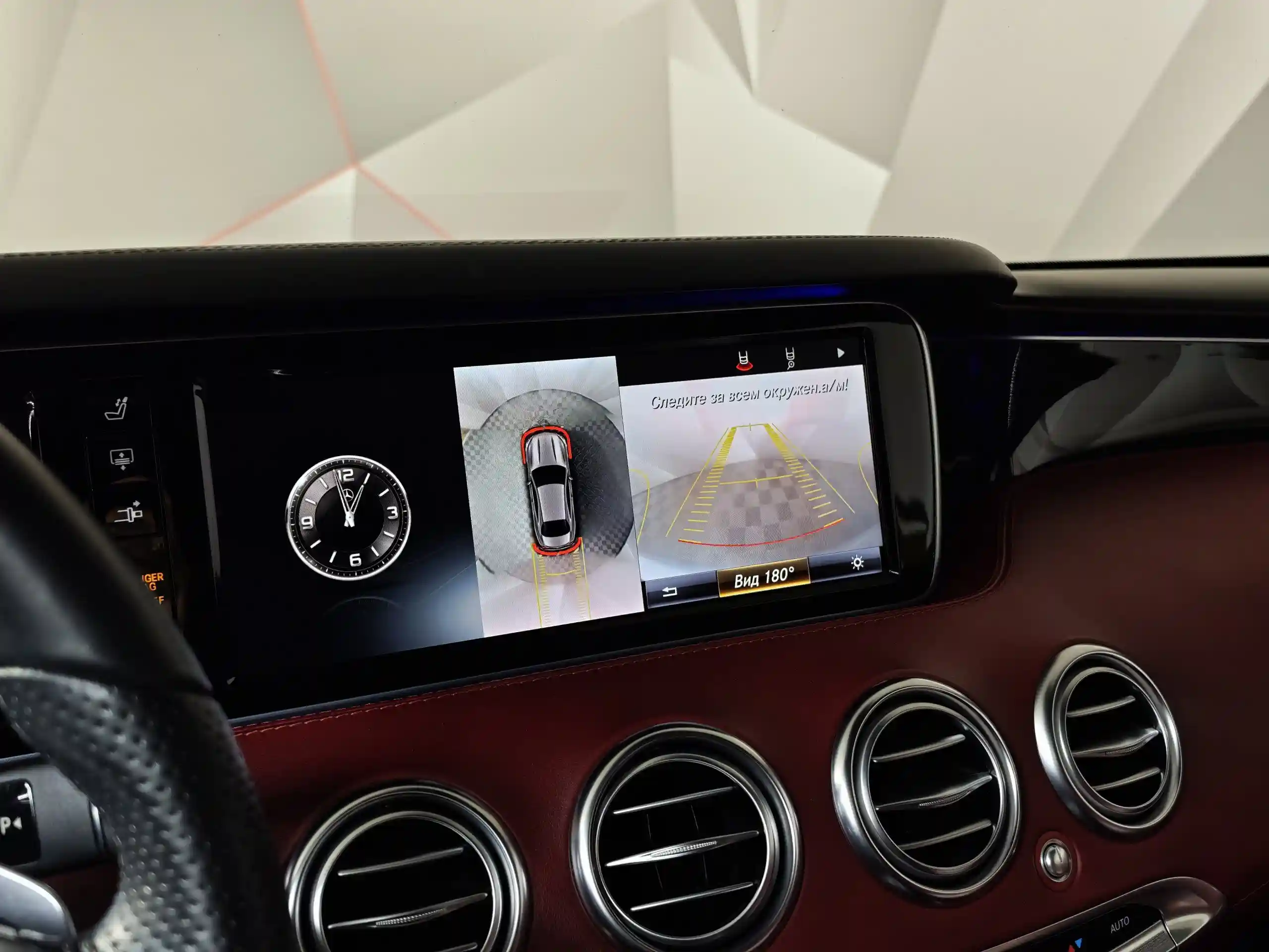 Mercedes-Benz S-Класс 2015