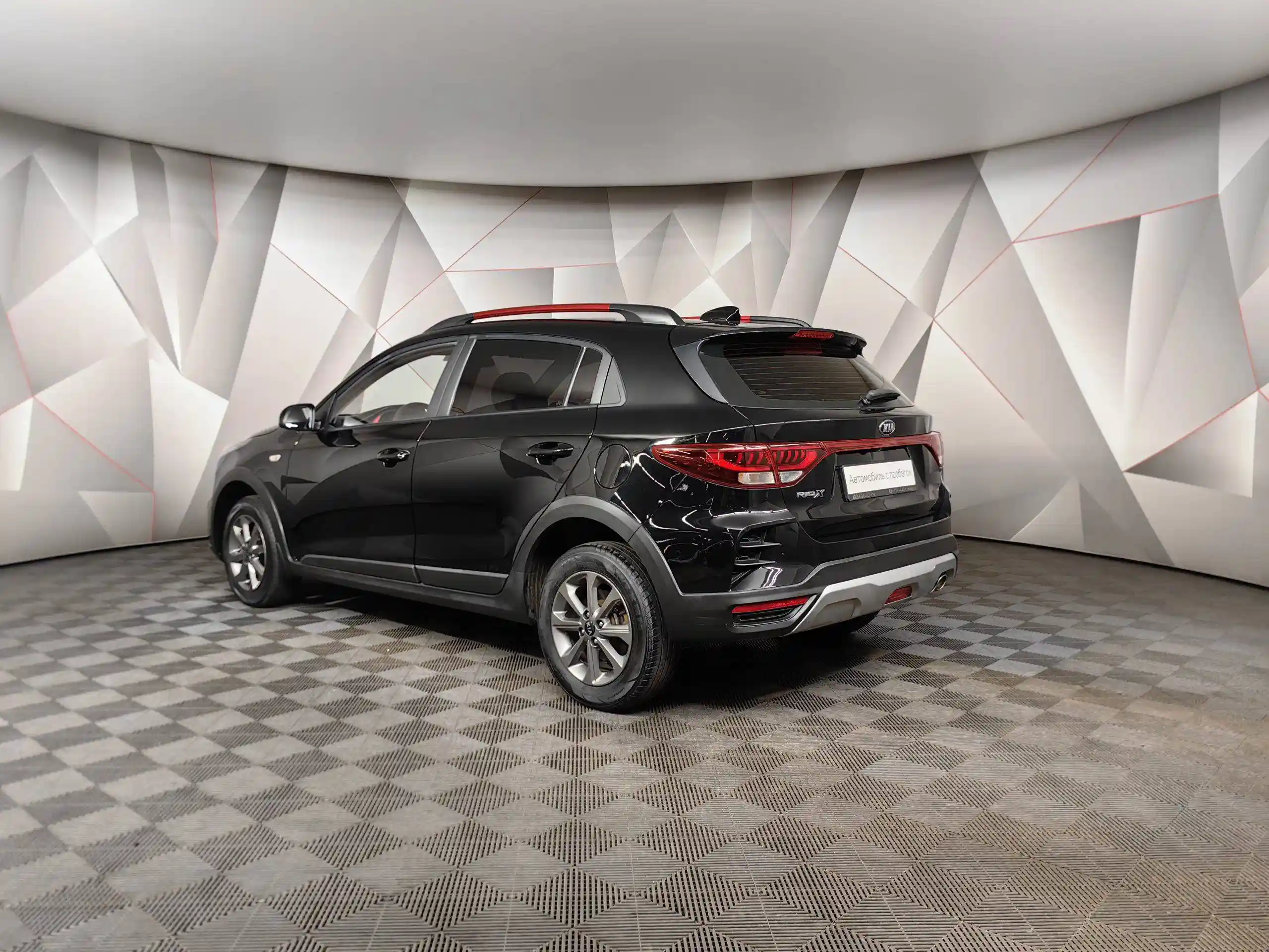 Kia Rio X 2020