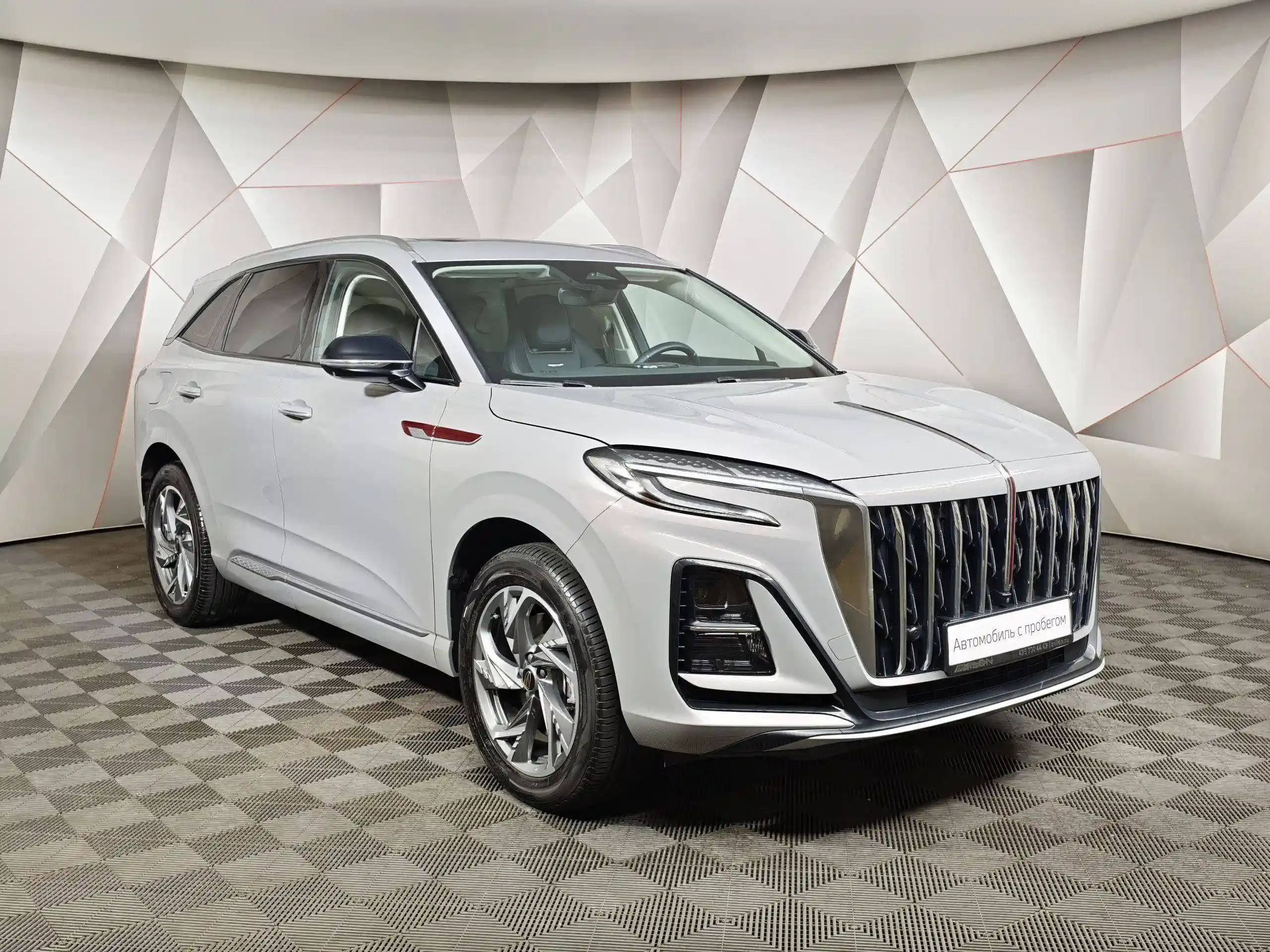 Hongqi HS3 2024