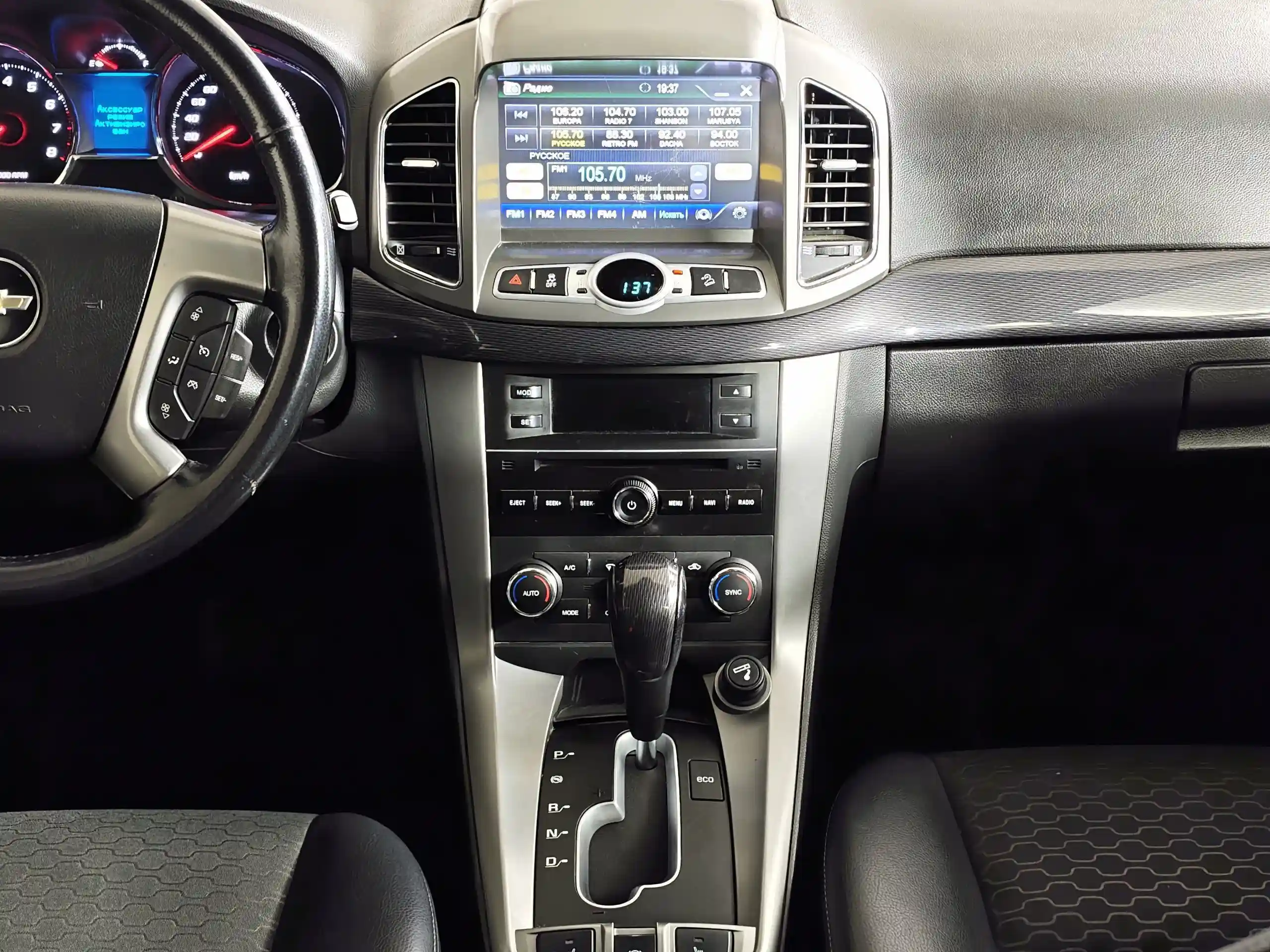 Chevrolet Captiva 2014