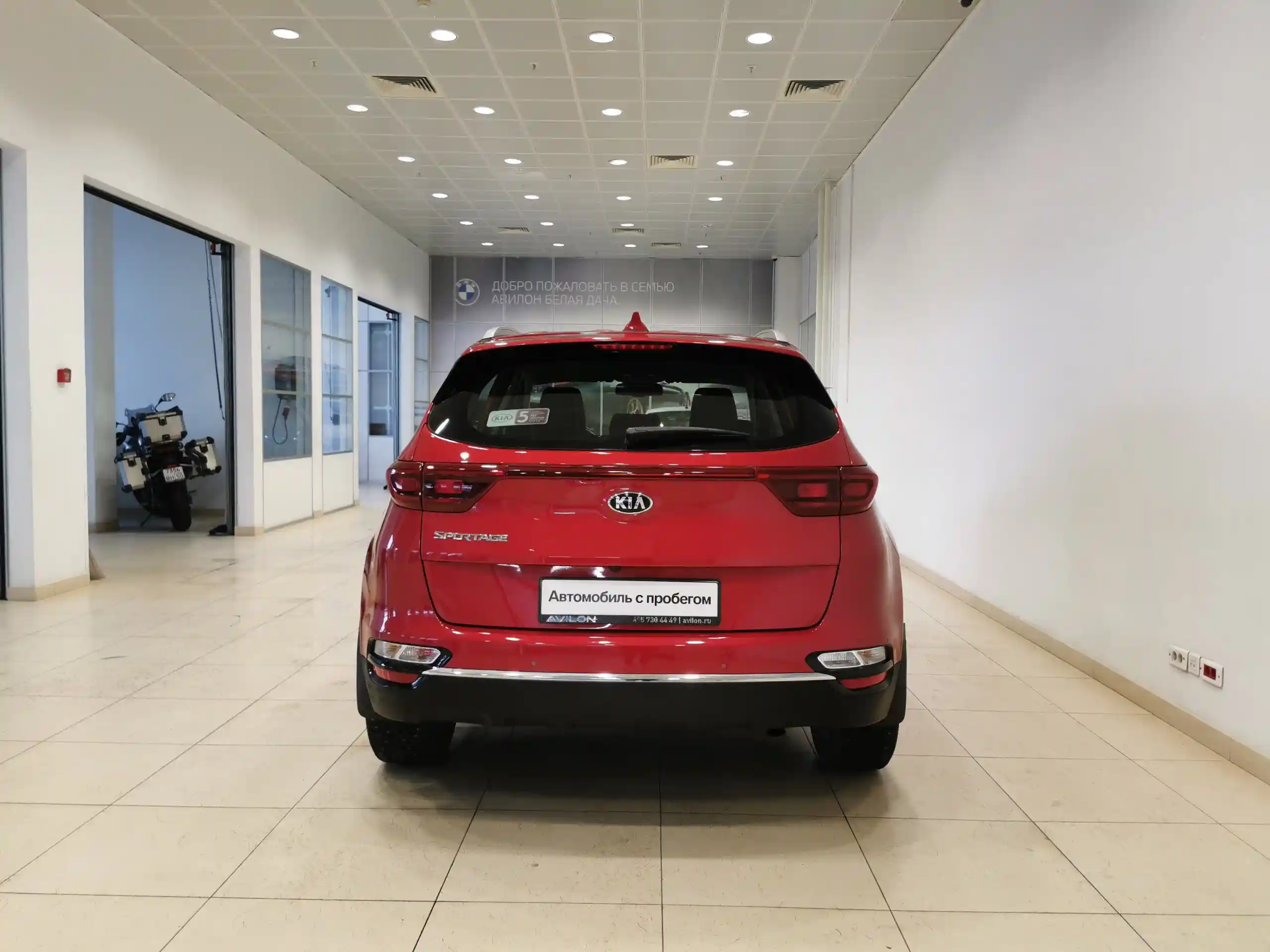 Kia Sportage 2019