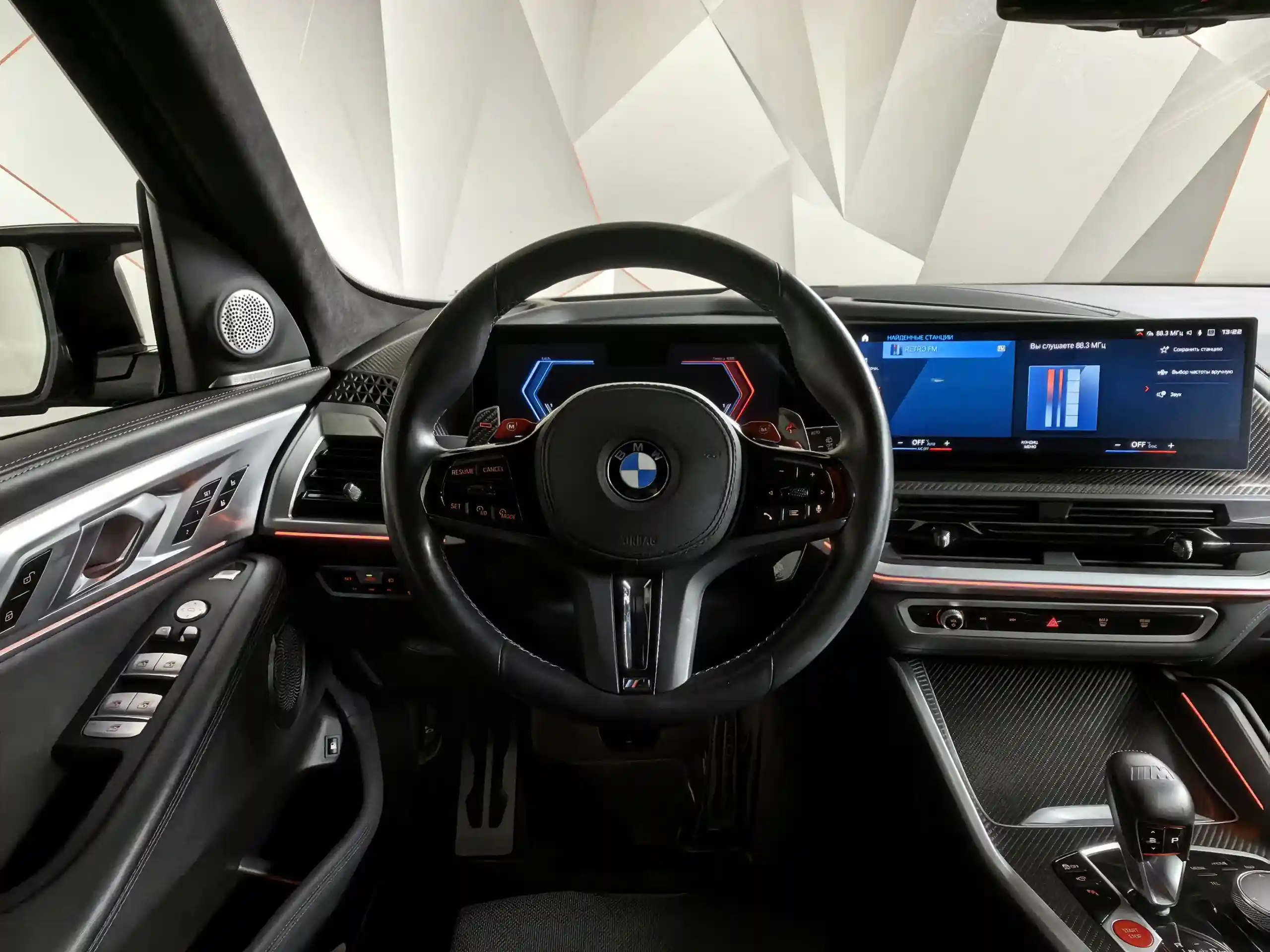 BMW XM 2023