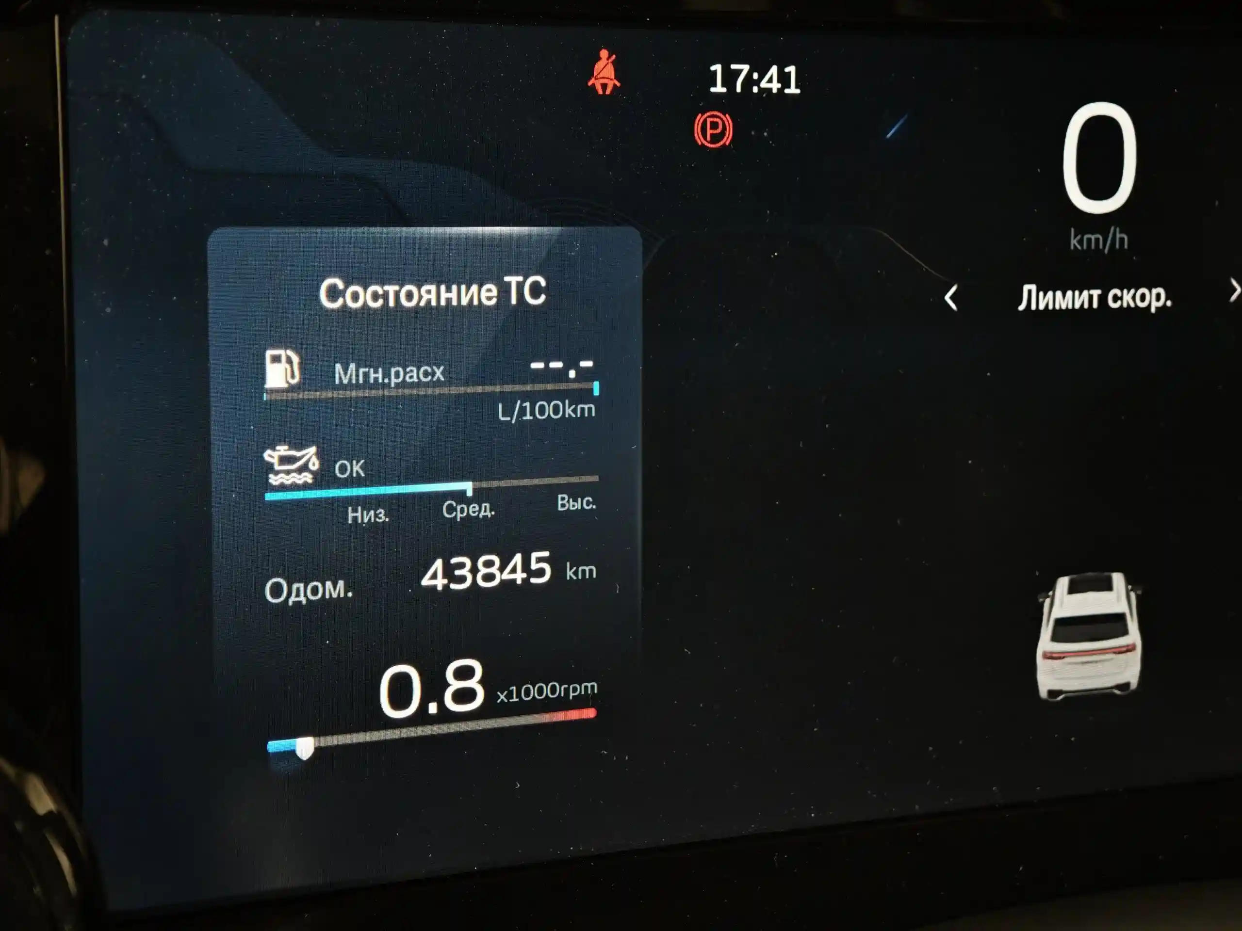 Geely Monjaro 2024