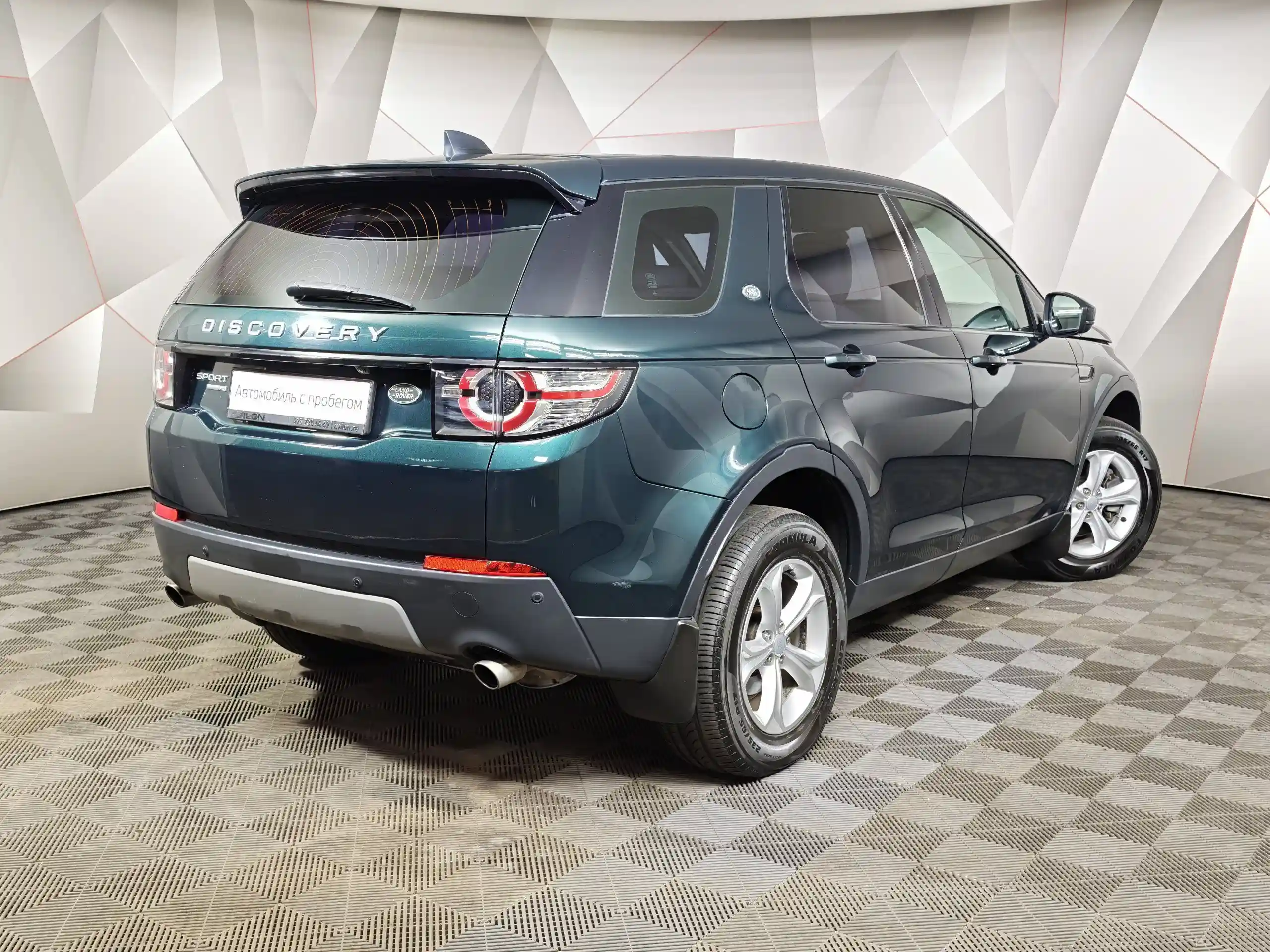 Land Rover Discovery Sport 2017