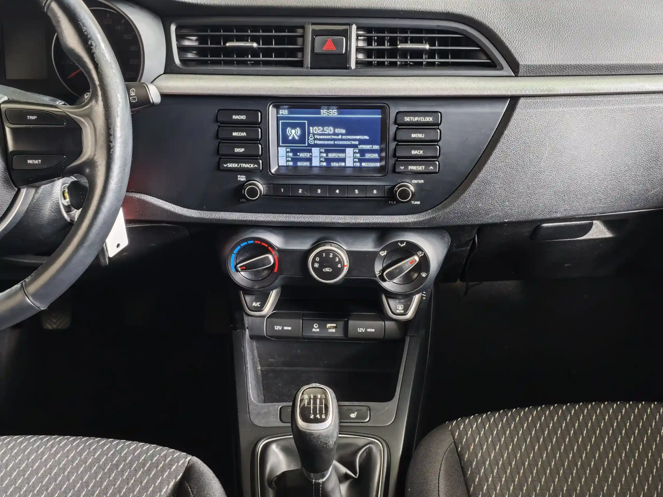 Kia Rio X-Line 2017