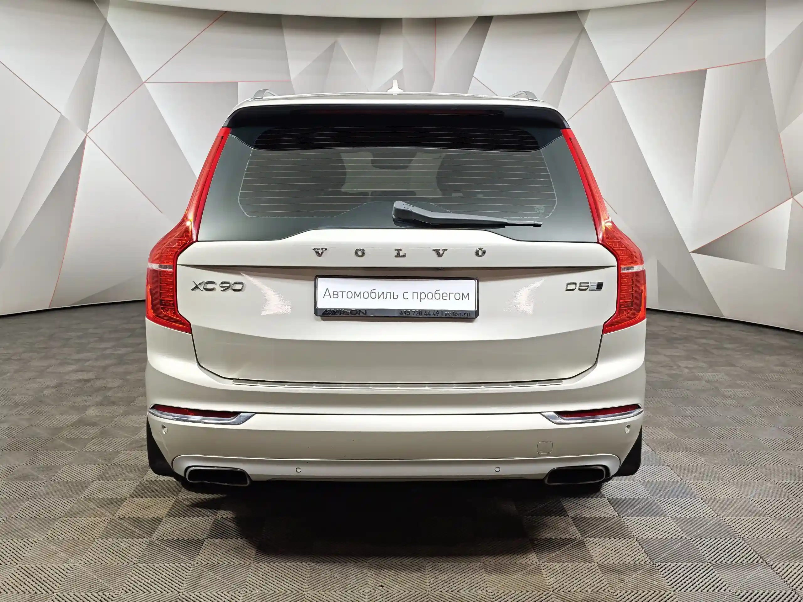 Volvo XC90 2015