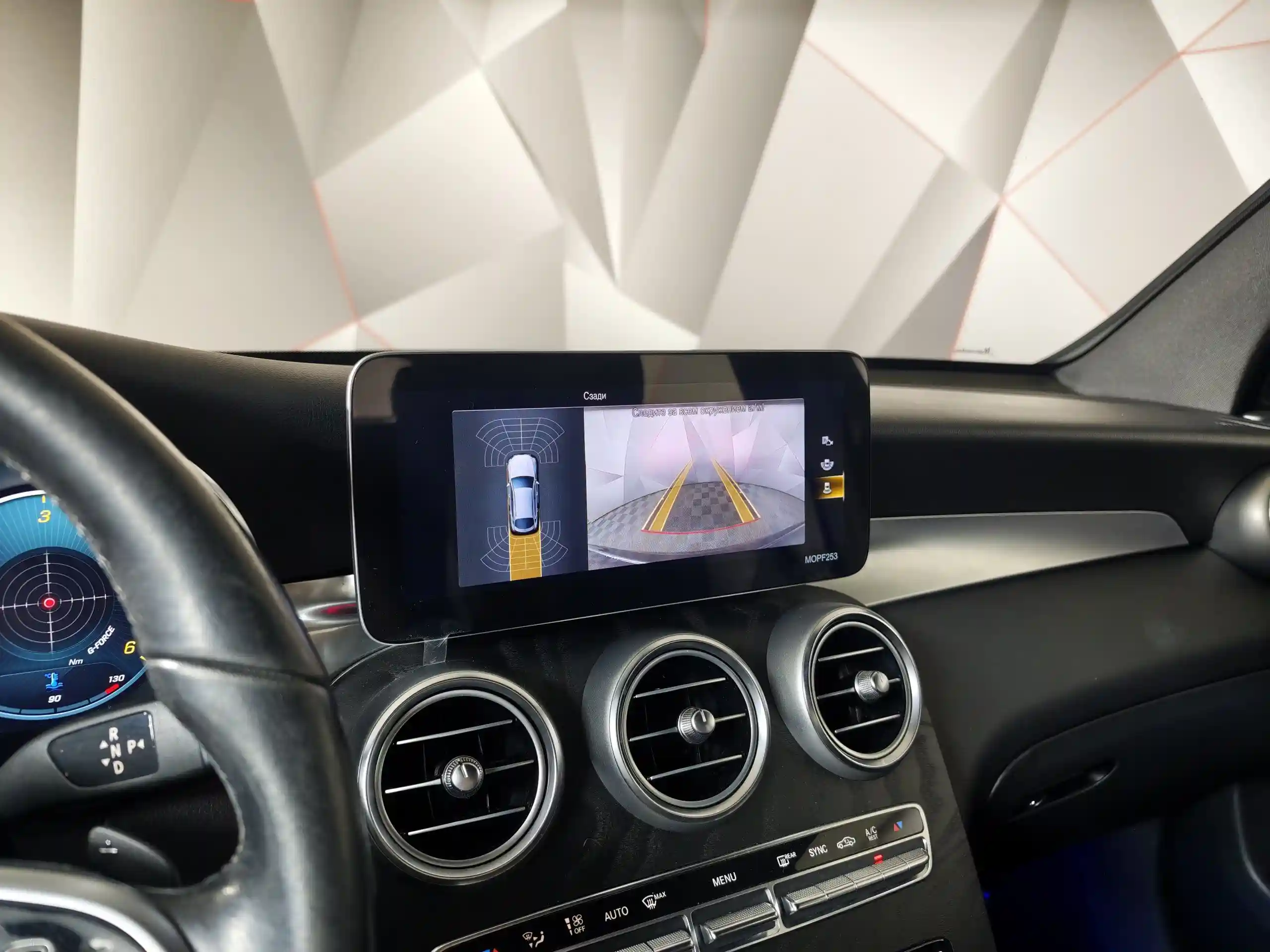 Mercedes-Benz GLC Купе 2020