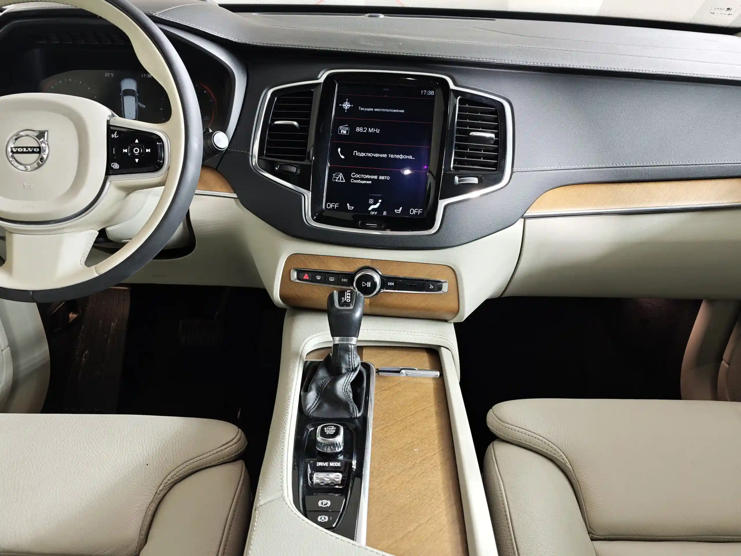 Volvo XC90 2019