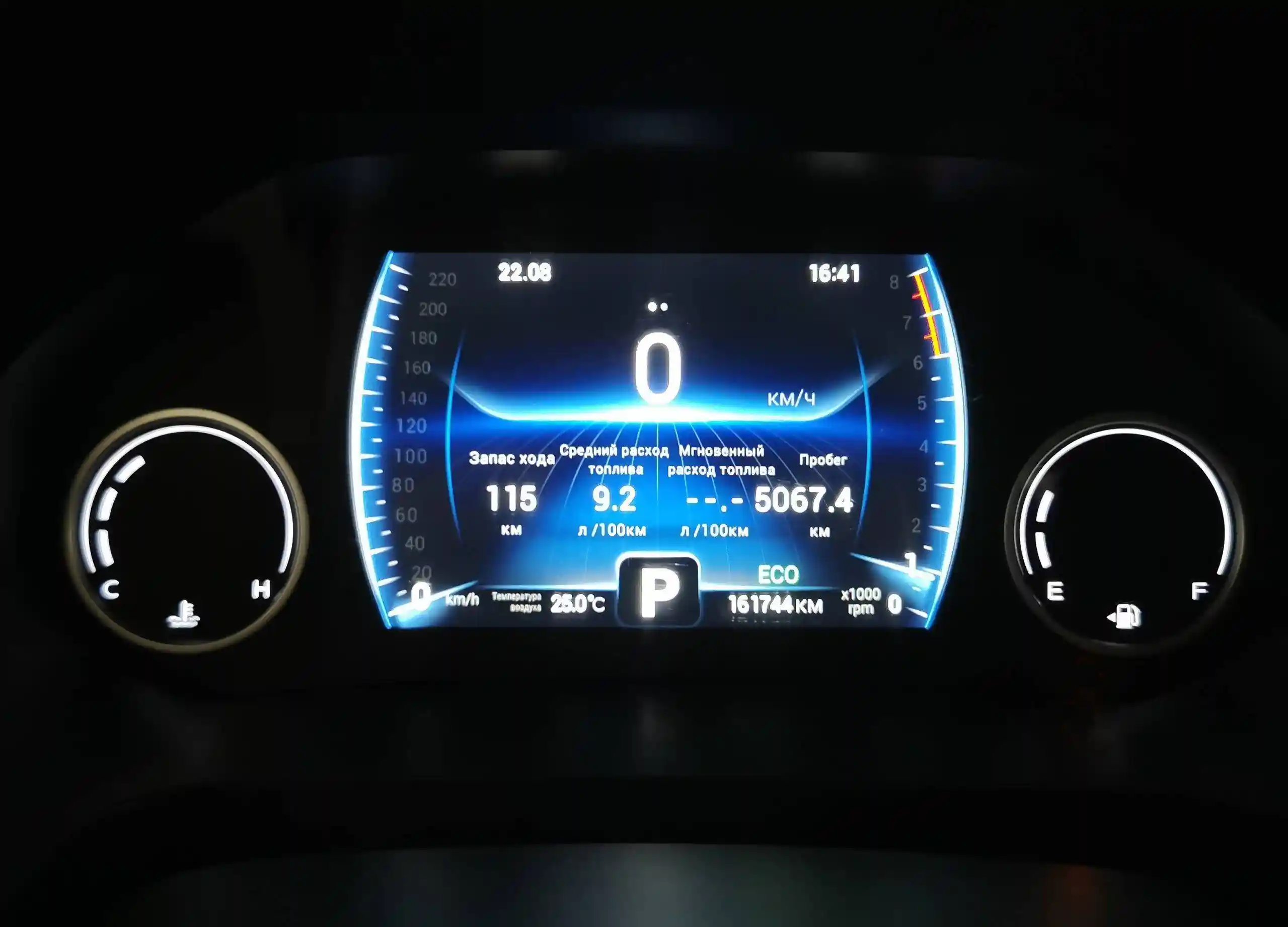 Chery Tiggo 8 Pro 2021