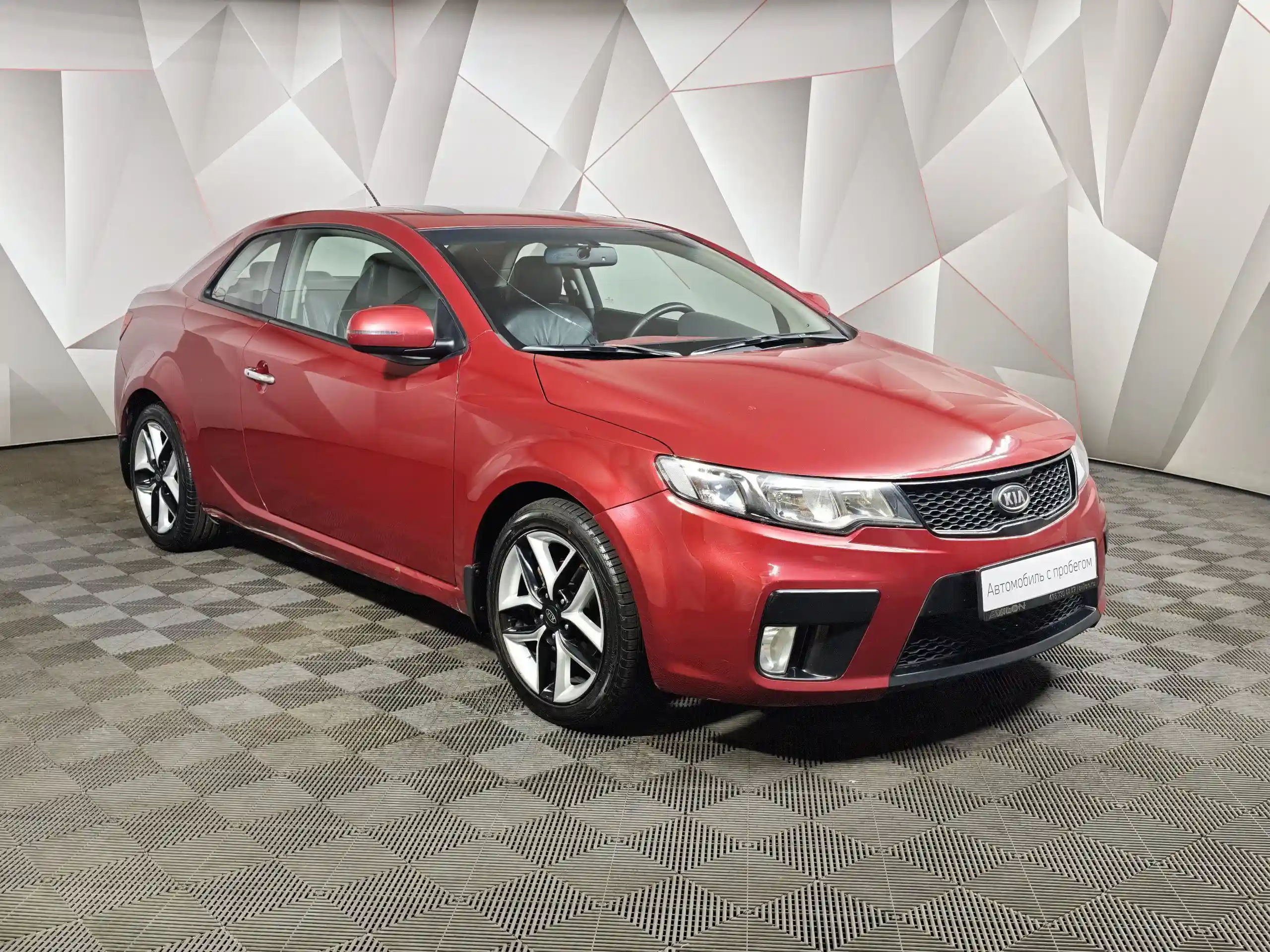 Kia Cerato 2011