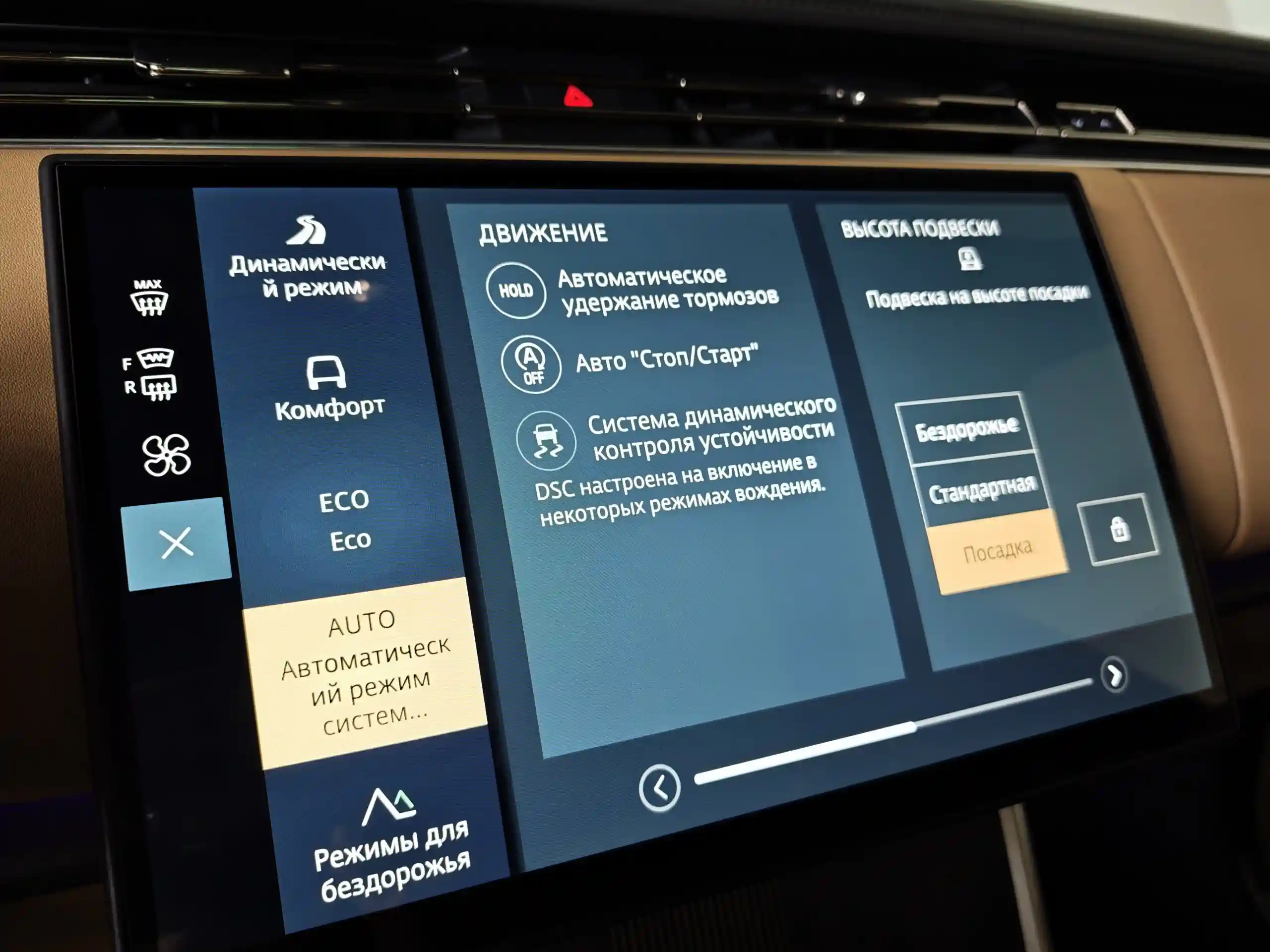 Land Rover Range Rover 2025