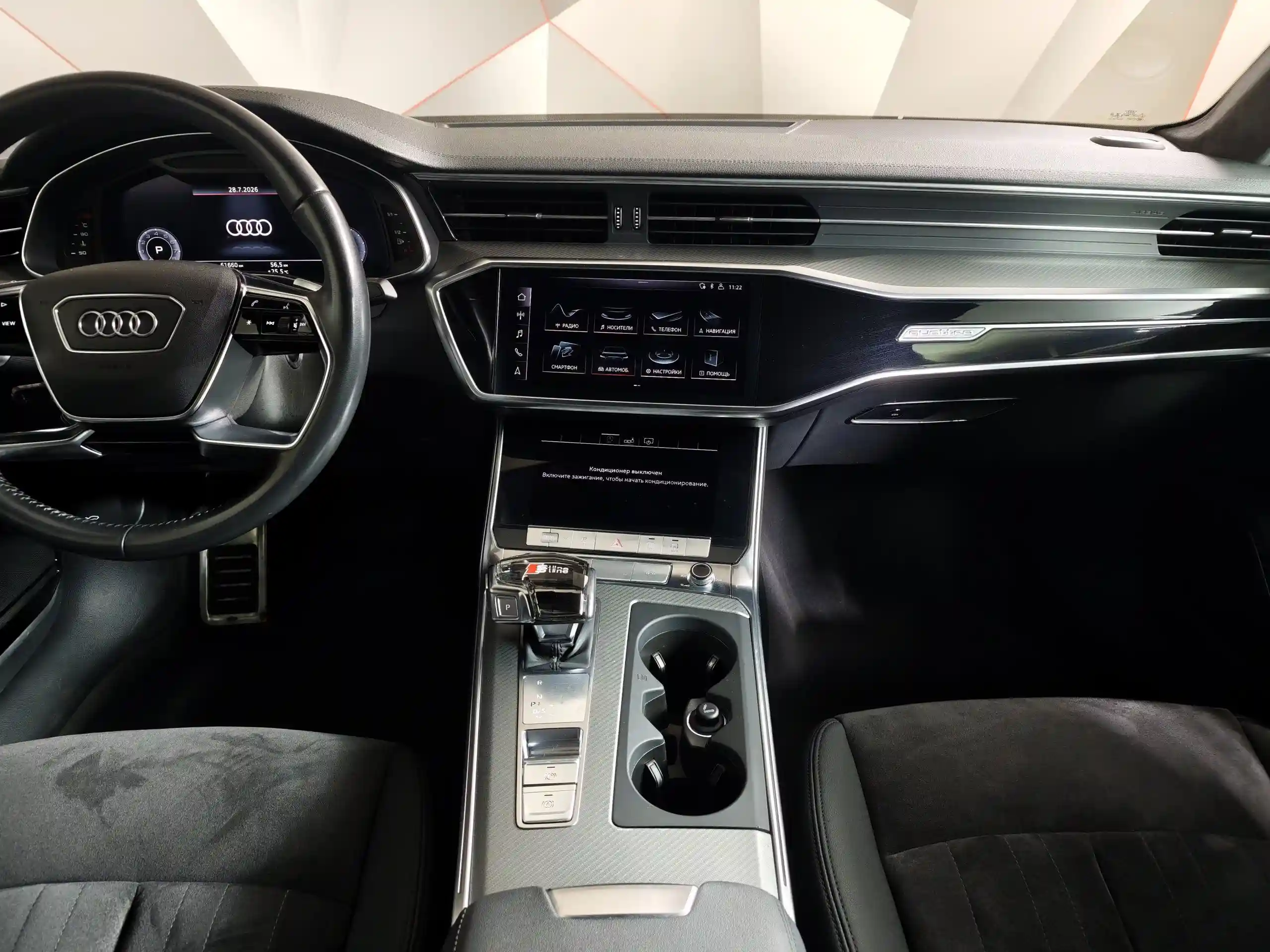 Audi A6 2019