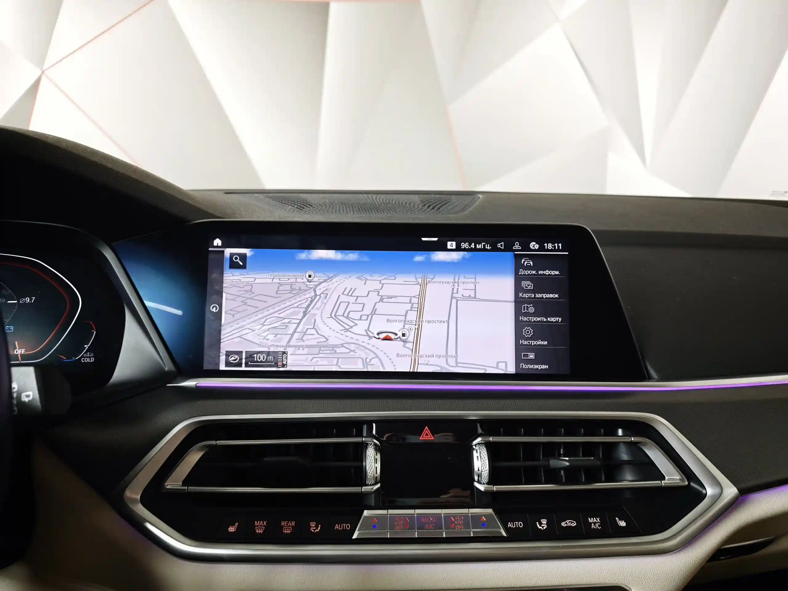 BMW X5 2020