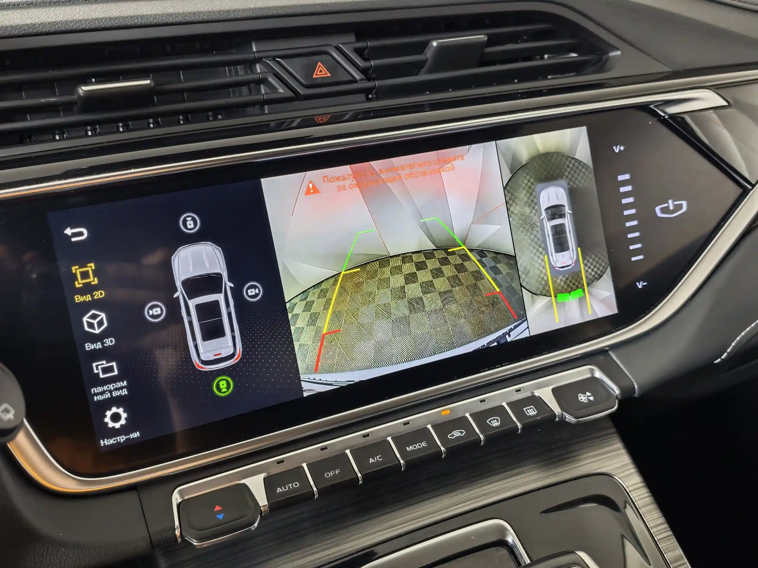 Geely Atlas Pro 2024