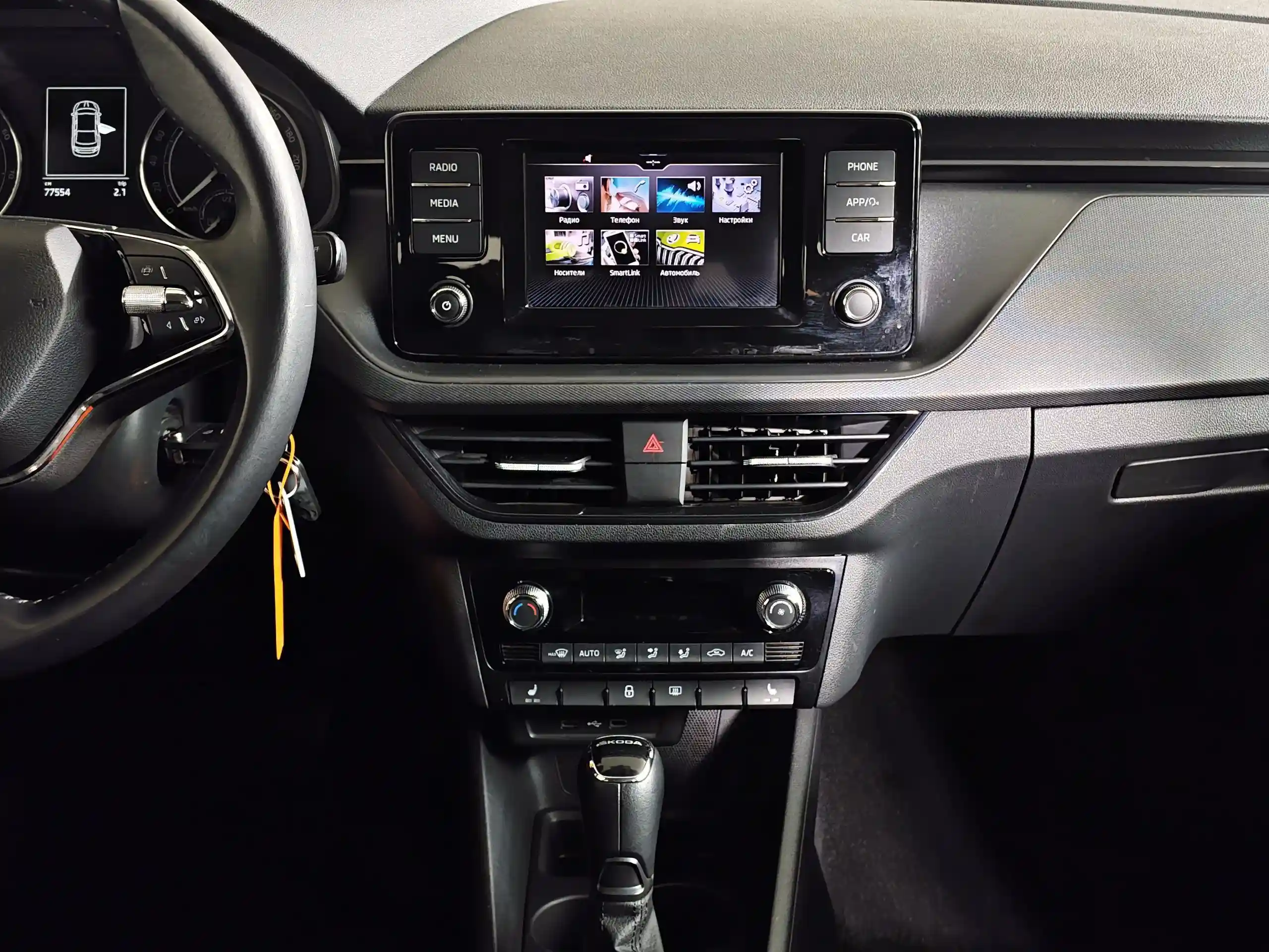 Skoda Rapid 2021