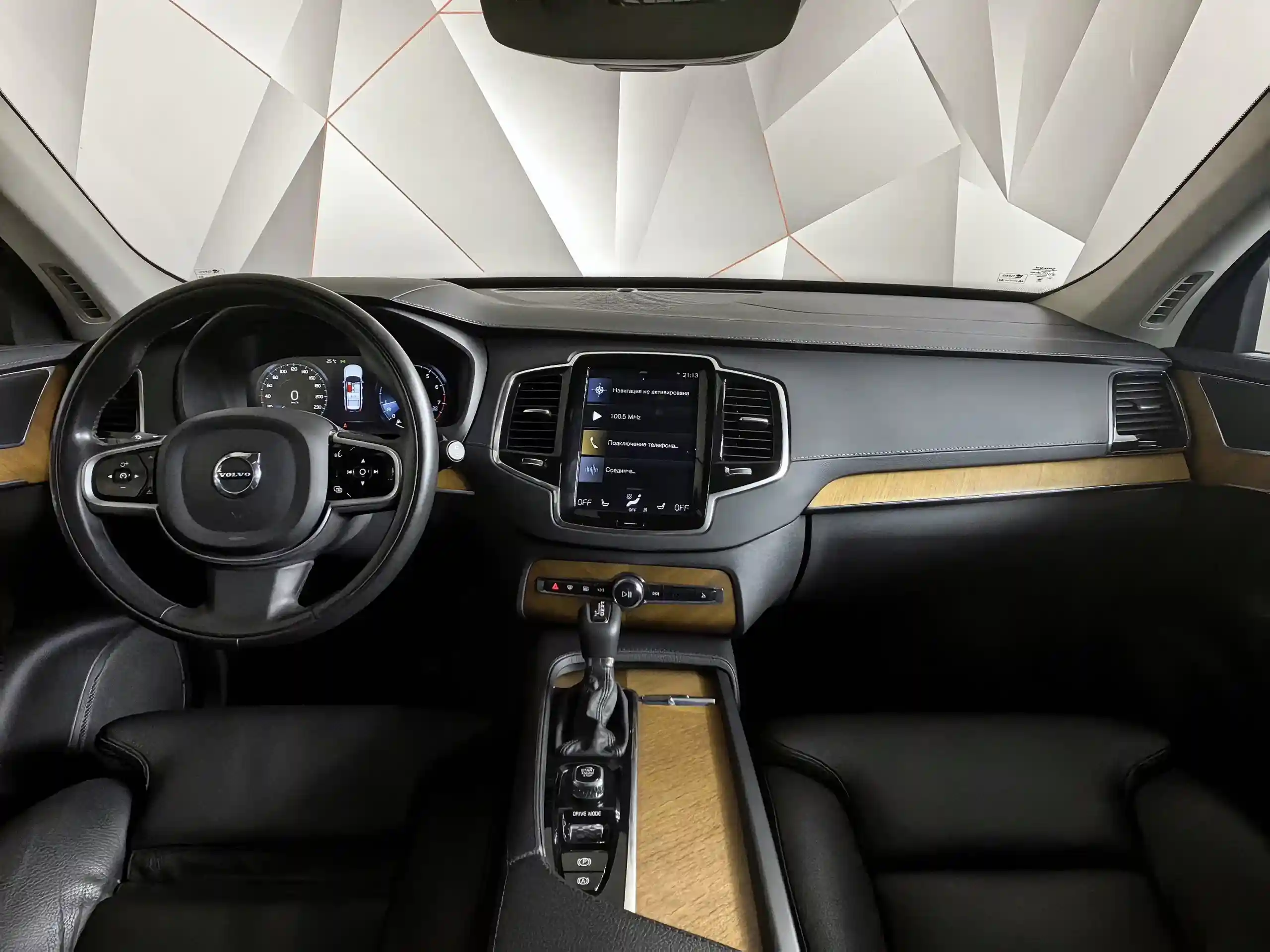 Volvo XC90 2021