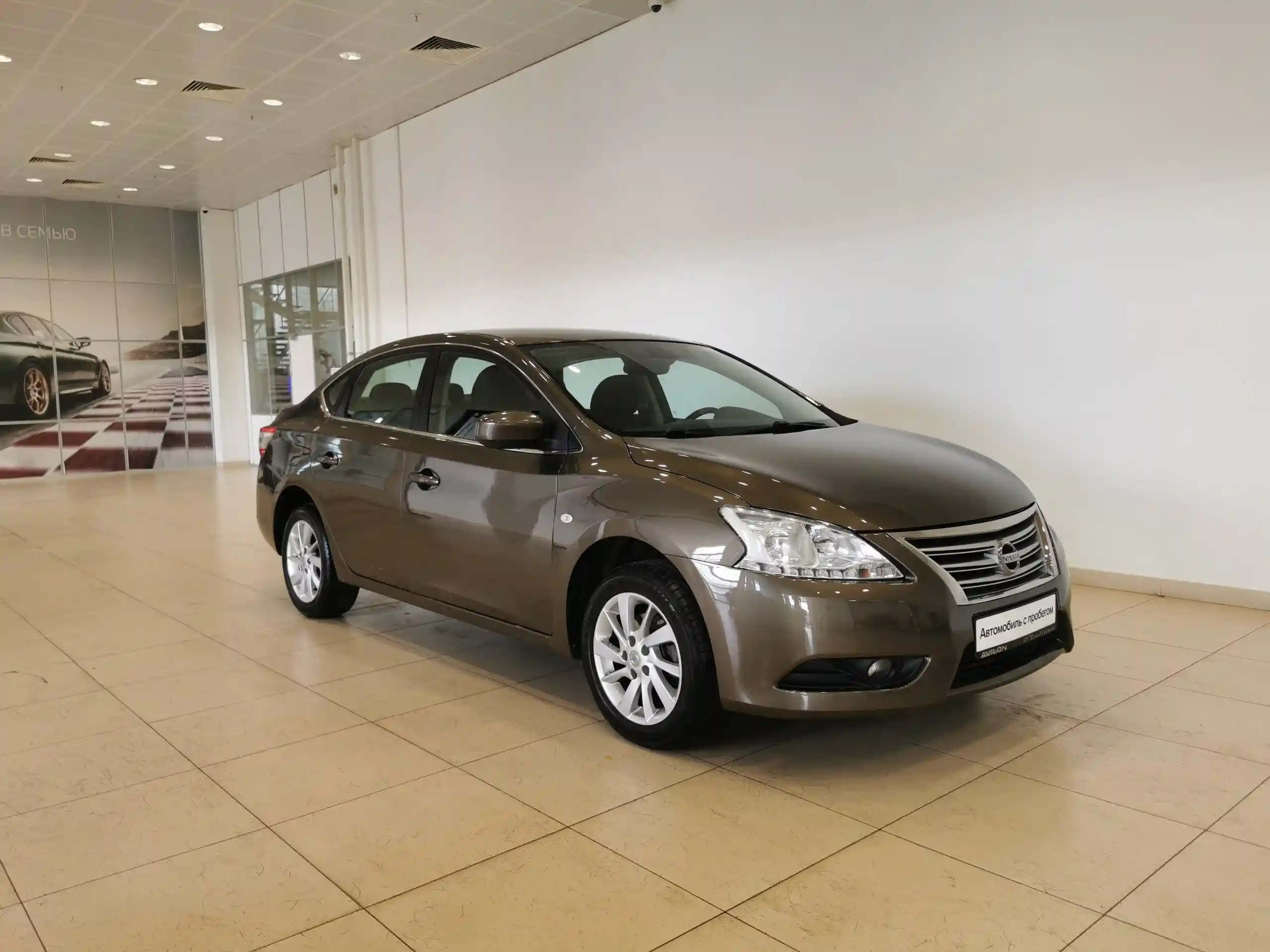 Nissan Sentra 2015