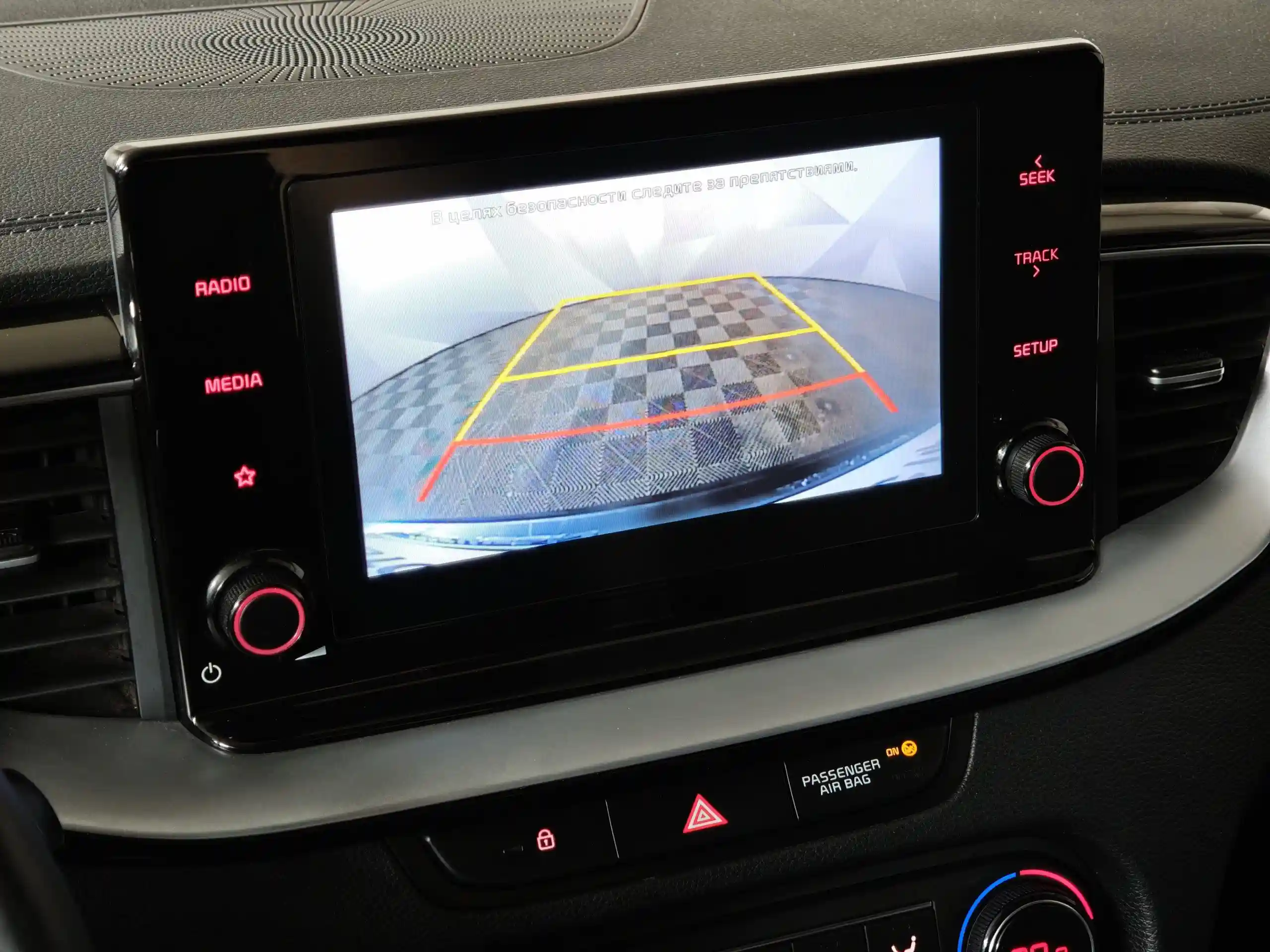 Kia XCeed 2020