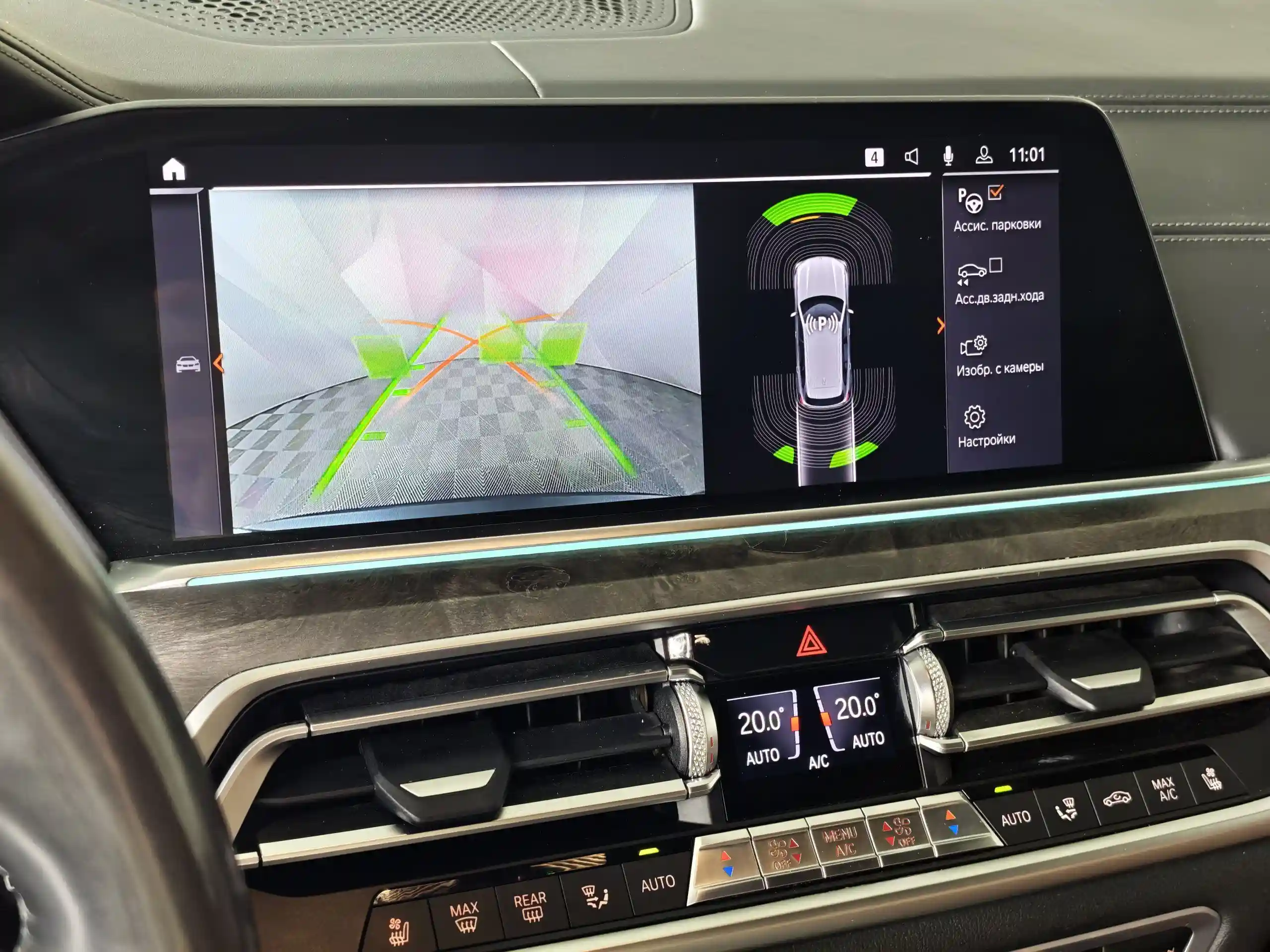 BMW X5 2020