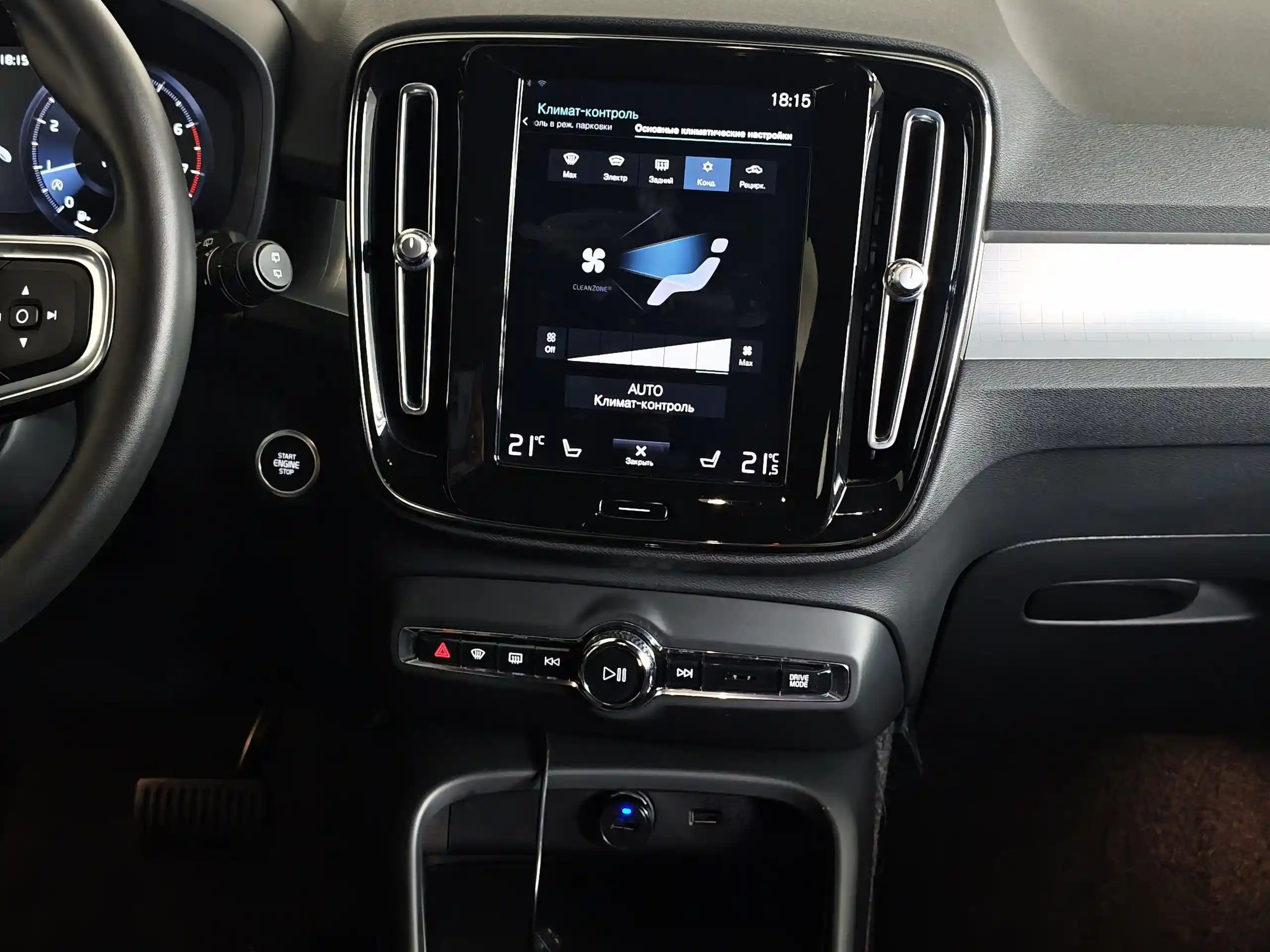 Volvo XC40 2020
