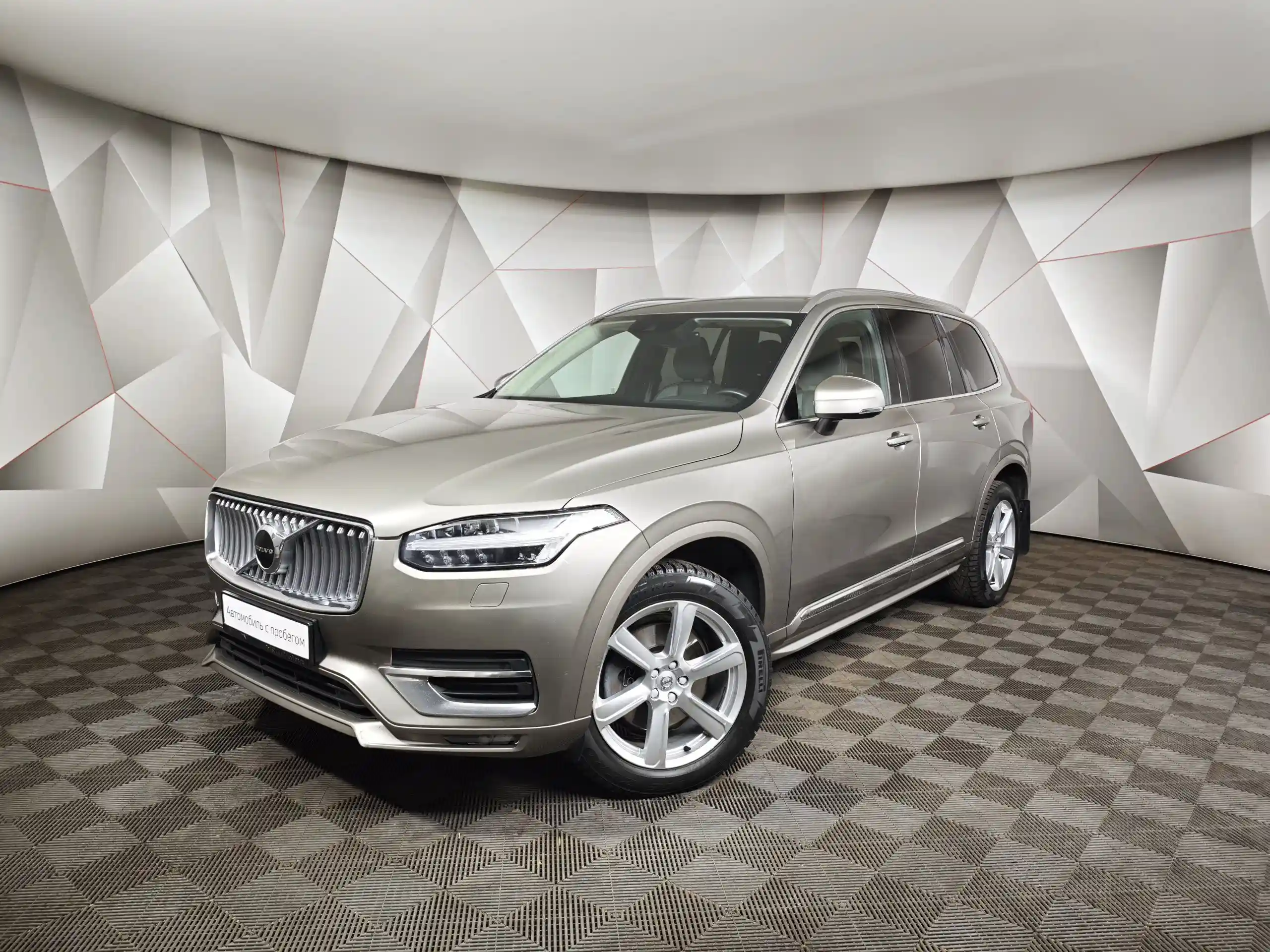 Volvo XC90 2021