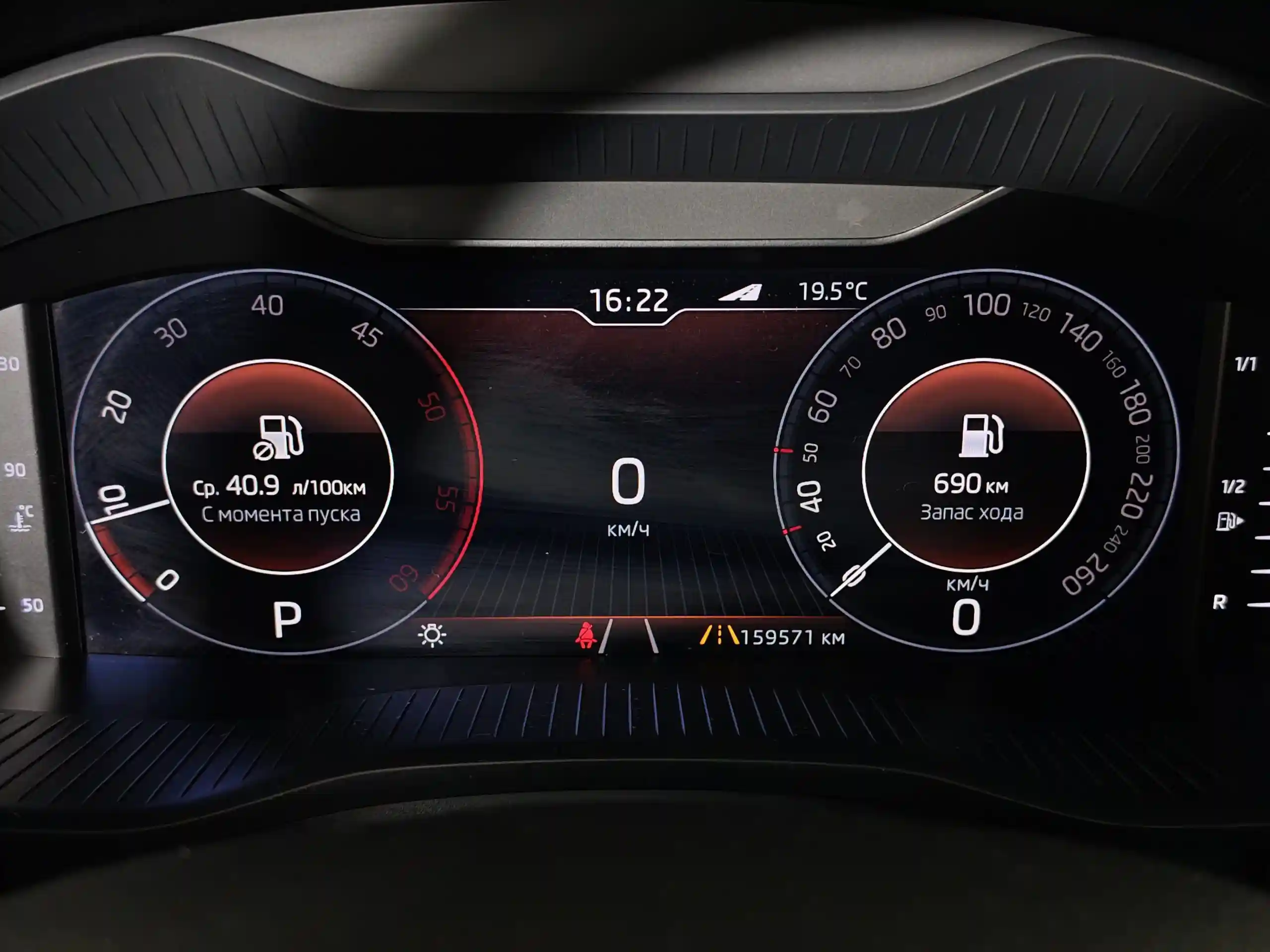 Skoda Kodiaq 2019