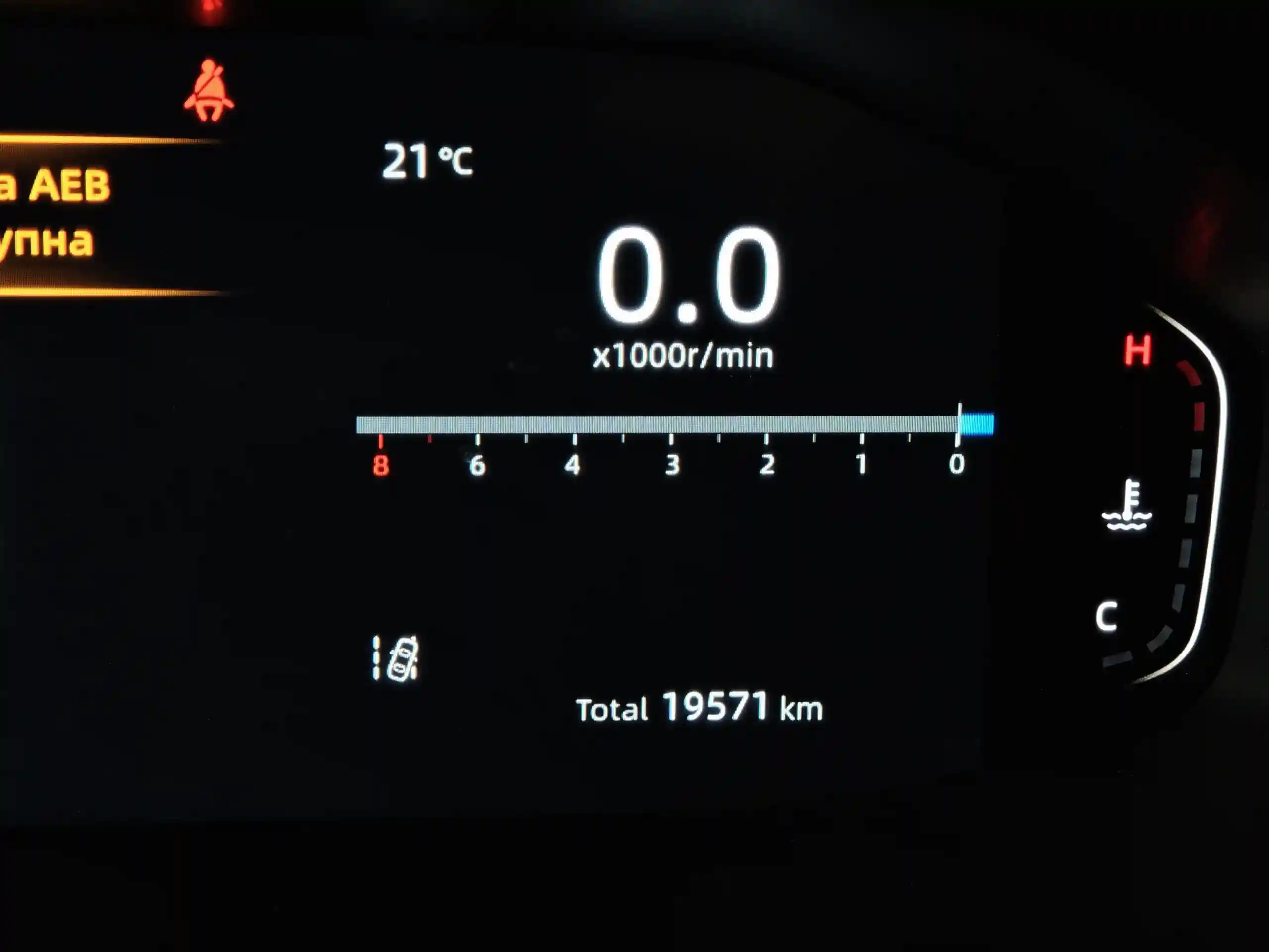 Changan CS55PLUS 2023