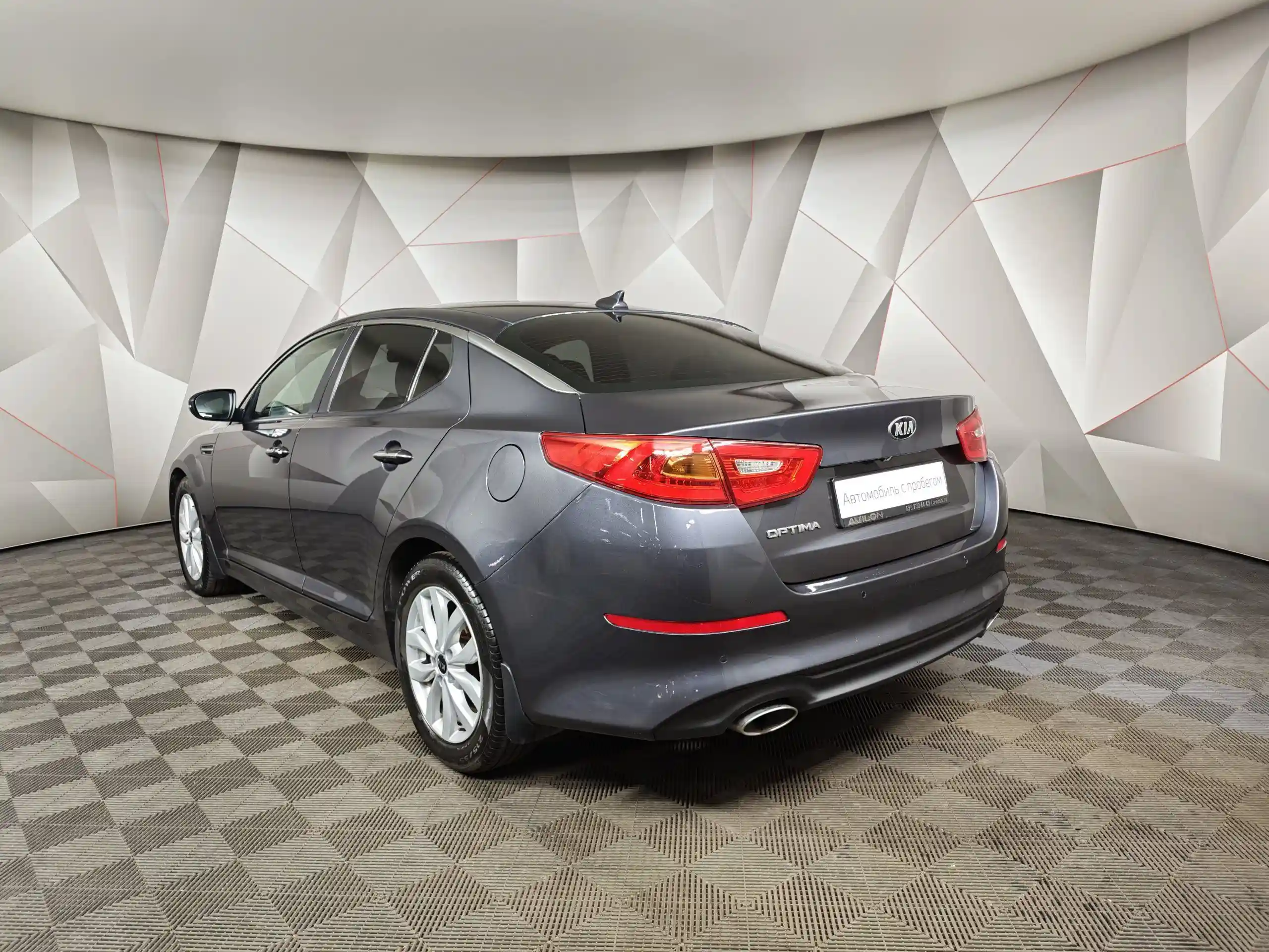 Kia Optima 2015
