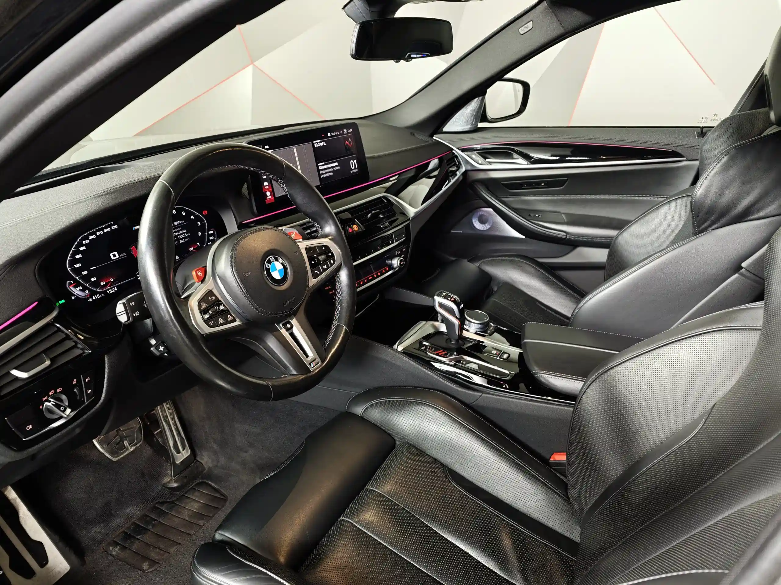 BMW M5 2022