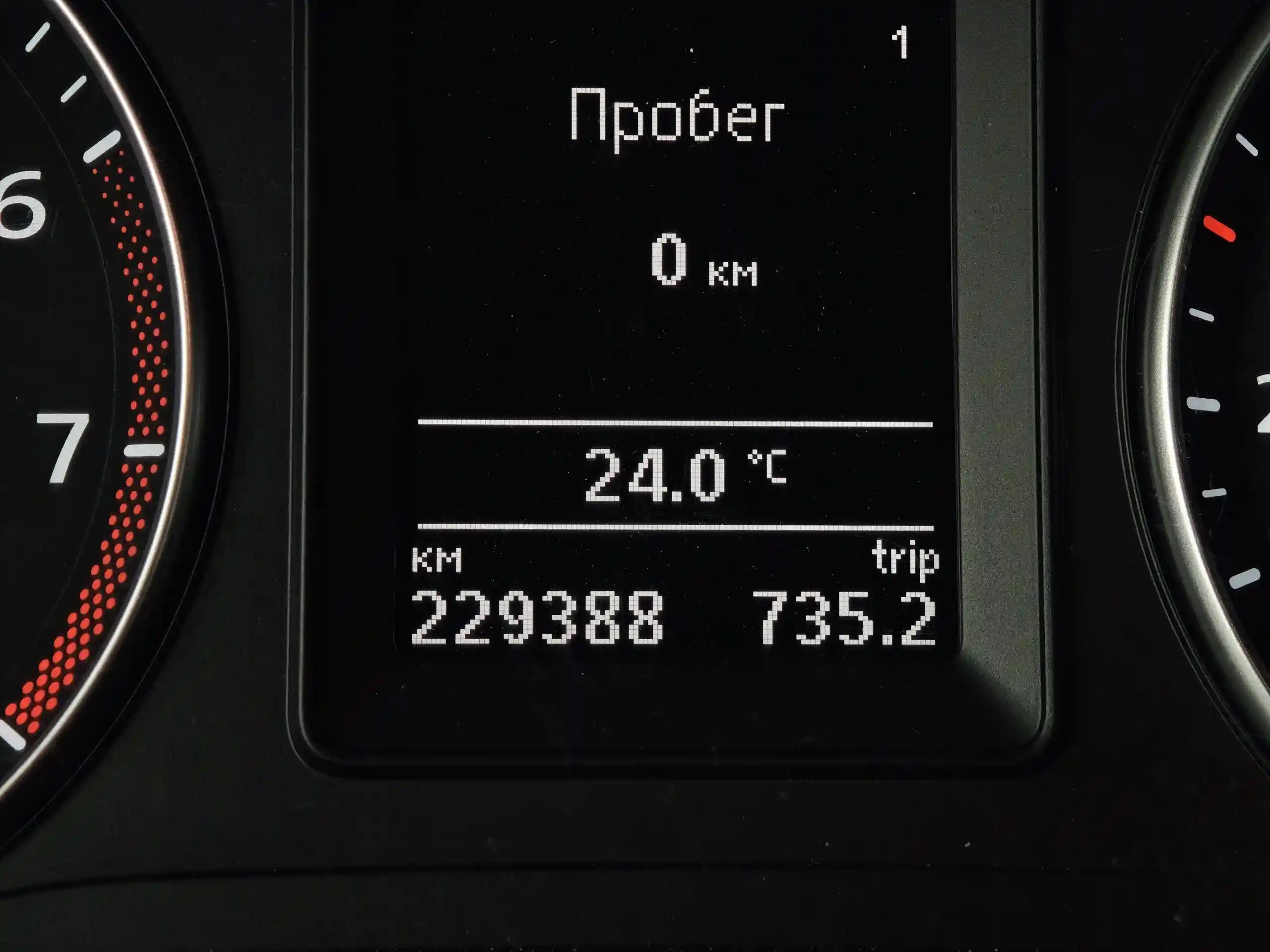 Volkswagen Touran 2012