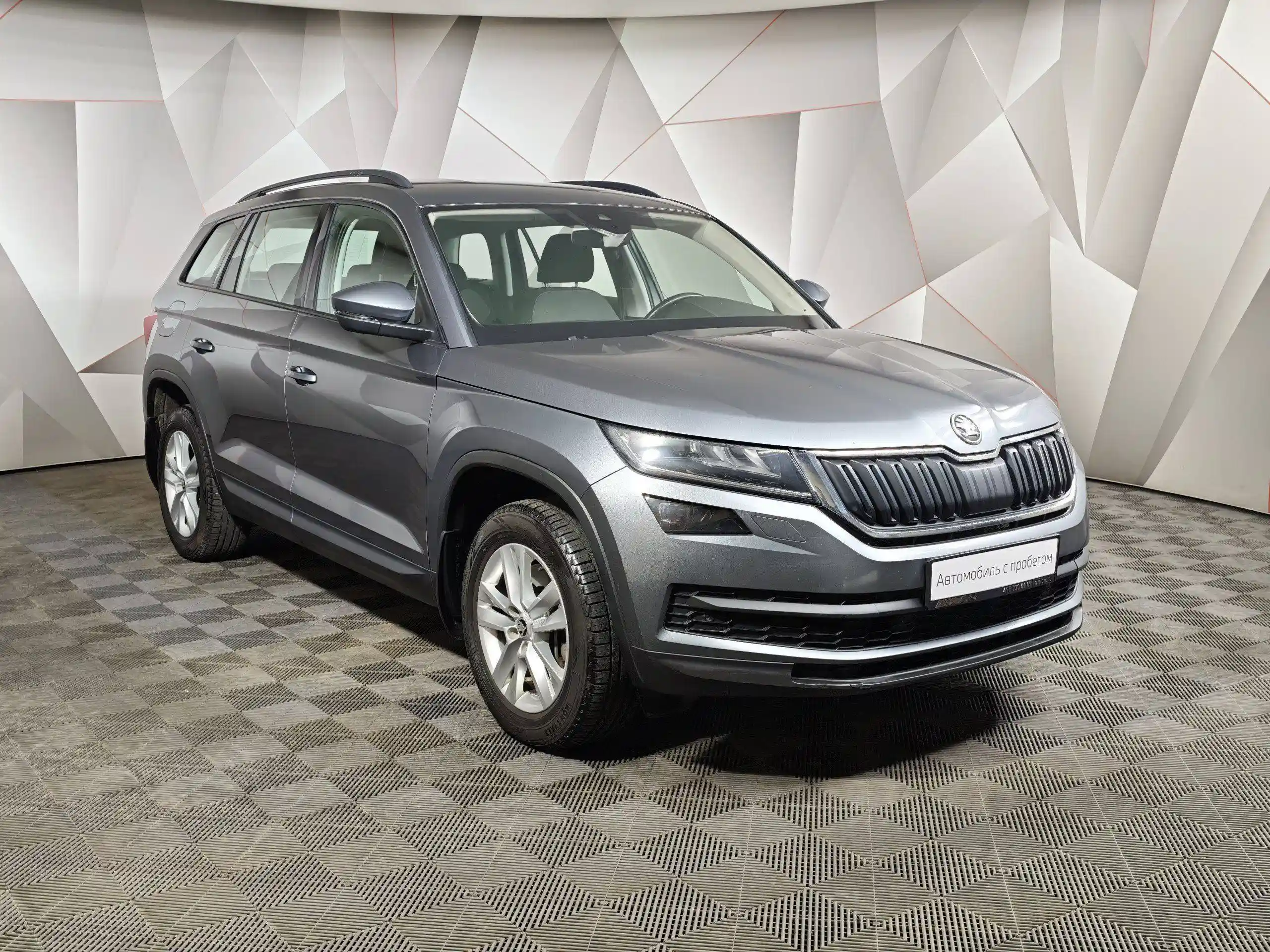 Skoda Kodiaq 2018