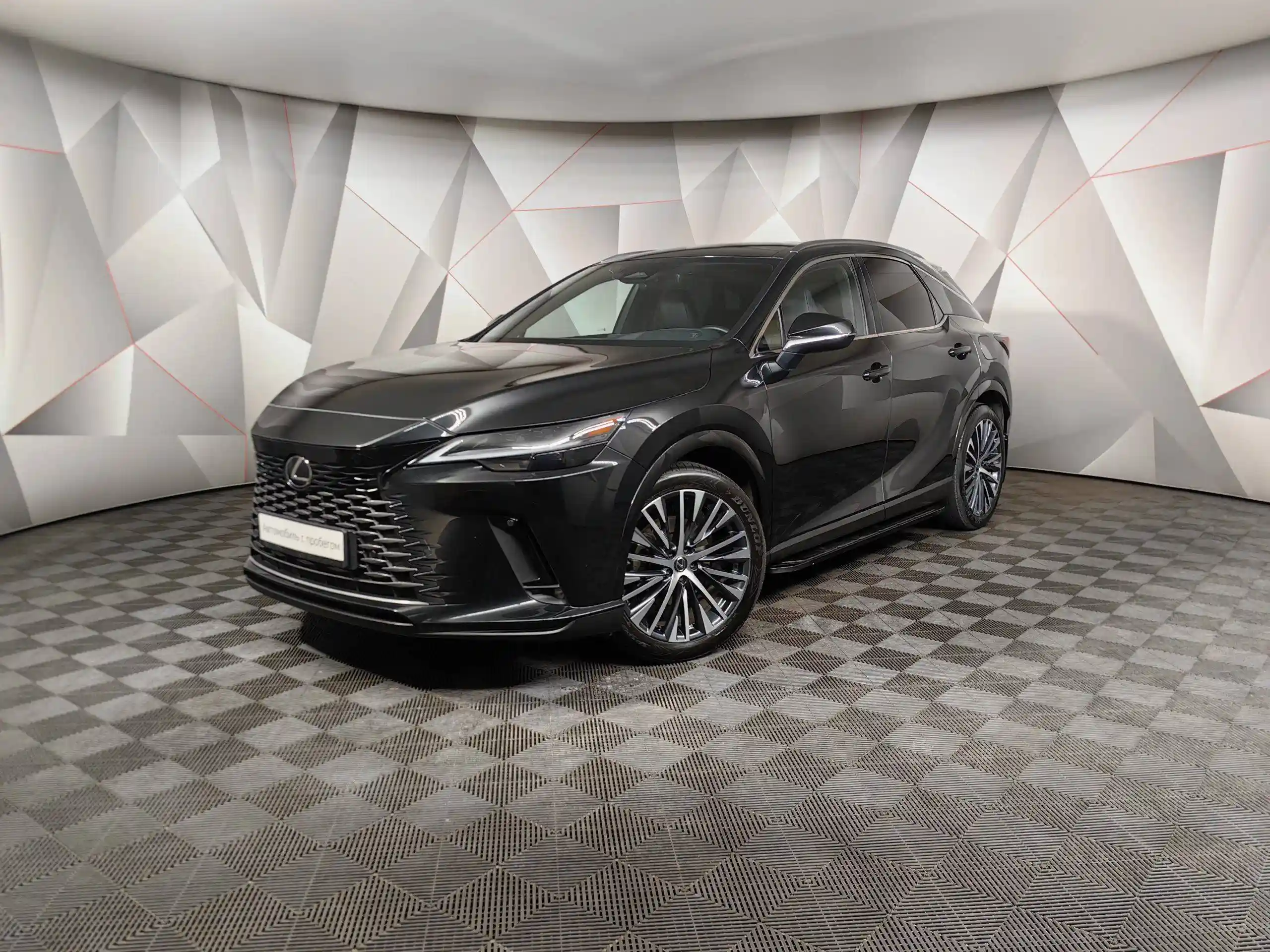 Lexus RX 2023