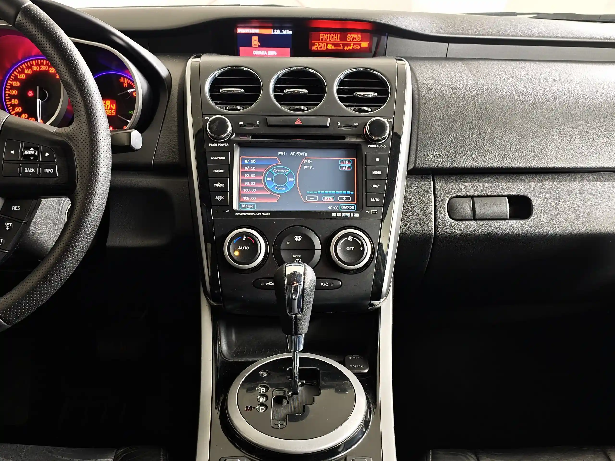 Mazda CX-7 2010