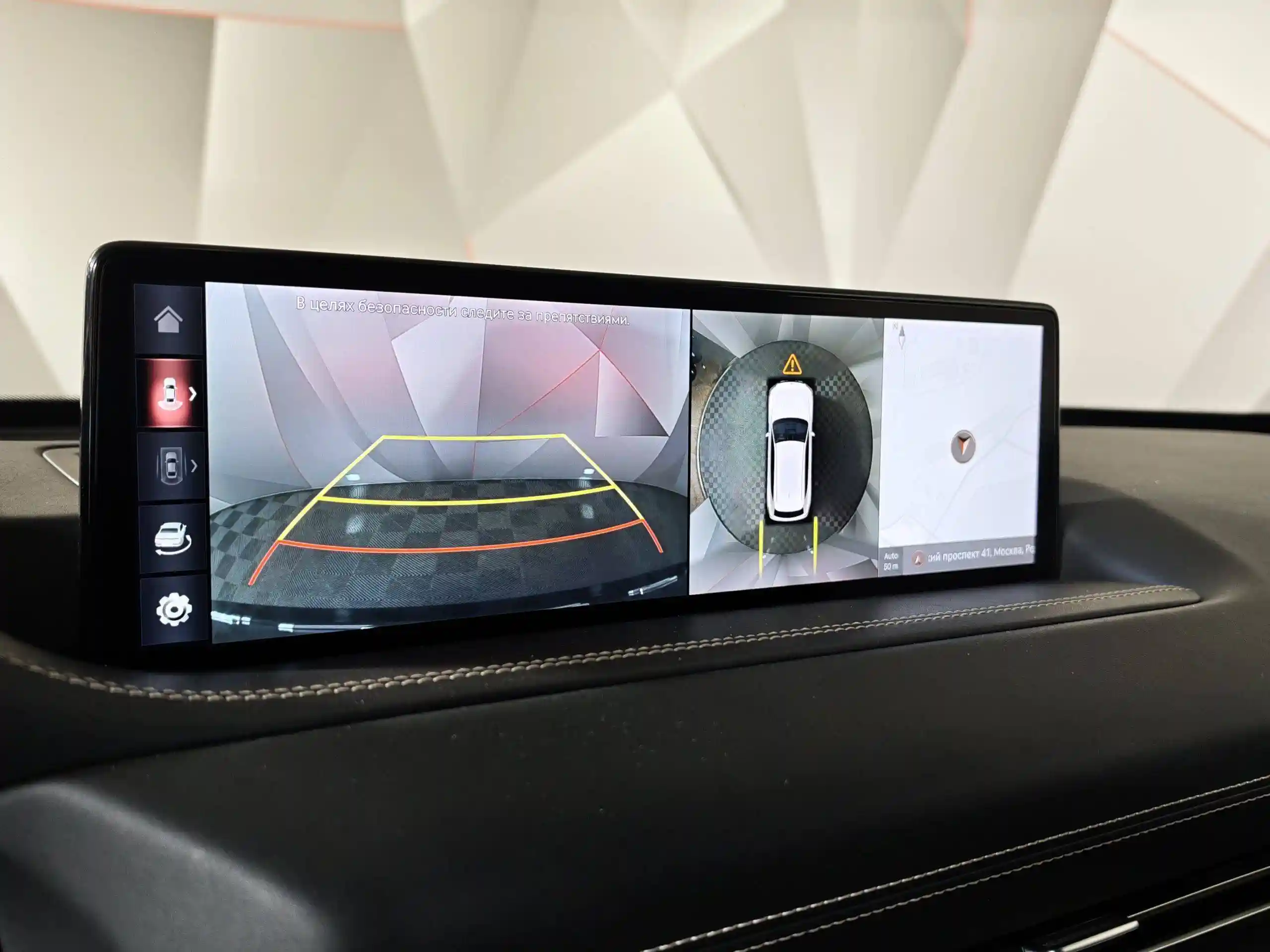 Genesis GV80 2021